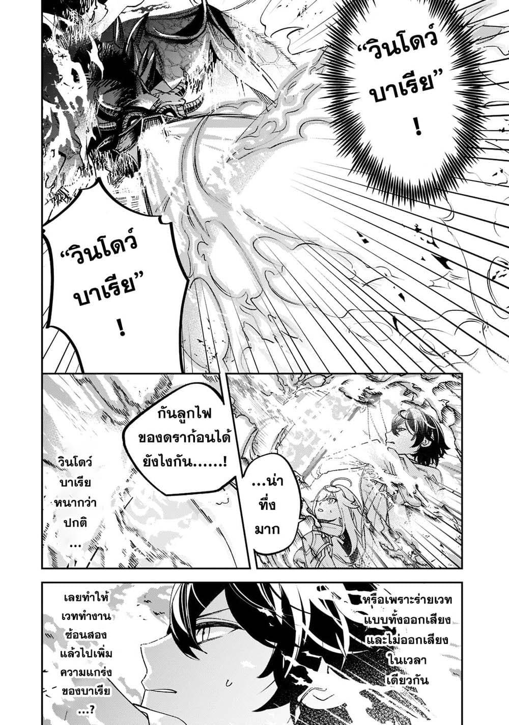 Manga-lc-com อ่านมังงะ อ่านการ์ตูน ออนไลน์ ฟรี Kurotobi no Seija〜Tsuihousareta Kaifuku Jutsushi wa Ariamaru Maryoku de Yamimahou wo Kiwameru〜 ตอนที่ 1 2 3 4 5 6 7 8 9 10 11 12 13 14 ฟรี ไม่มีโฆษณา Manga-lc - อ่าน มังงะ อ่าน การ์ตูน ออนไลน์ อ่านมังงะ ฟรี