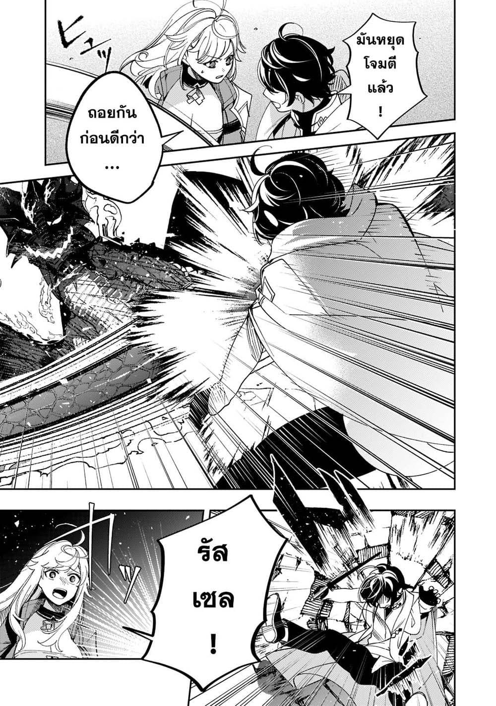 Manga-lc-com อ่านมังงะ อ่านการ์ตูน ออนไลน์ ฟรี Kurotobi no Seija〜Tsuihousareta Kaifuku Jutsushi wa Ariamaru Maryoku de Yamimahou wo Kiwameru〜 ตอนที่ 1 2 3 4 5 6 7 8 9 10 11 12 13 14 ฟรี ไม่มีโฆษณา Manga-lc - อ่าน มังงะ อ่าน การ์ตูน ออนไลน์ อ่านมังงะ ฟรี