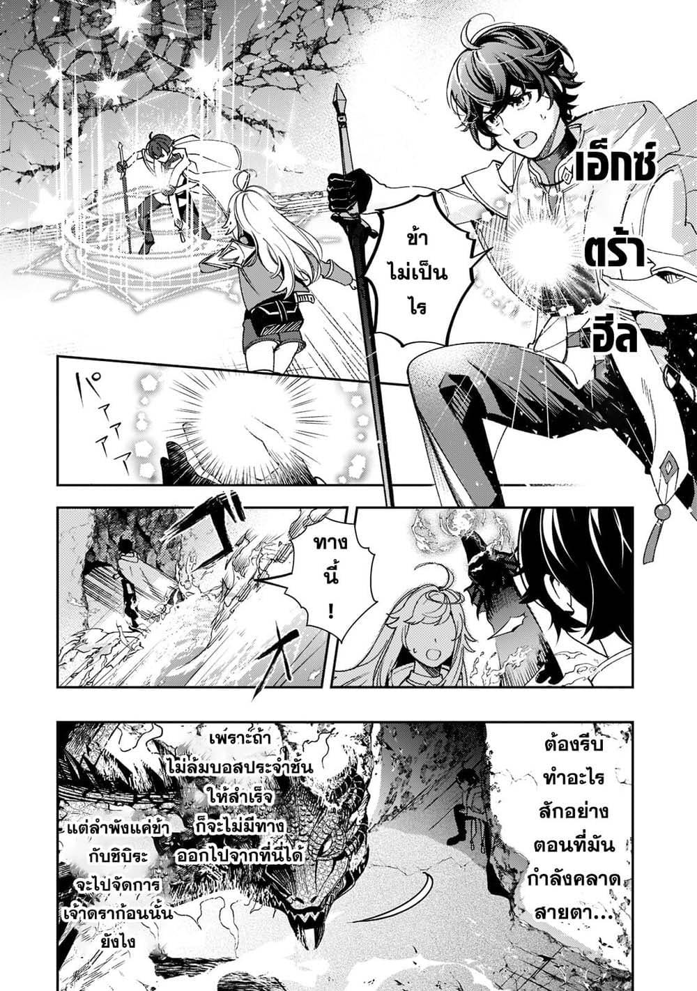 Manga-lc-com อ่านมังงะ อ่านการ์ตูน ออนไลน์ ฟรี Kurotobi no Seija〜Tsuihousareta Kaifuku Jutsushi wa Ariamaru Maryoku de Yamimahou wo Kiwameru〜 ตอนที่ 1 2 3 4 5 6 7 8 9 10 11 12 13 14 ฟรี ไม่มีโฆษณา Manga-lc - อ่าน มังงะ อ่าน การ์ตูน ออนไลน์ อ่านมังงะ ฟรี