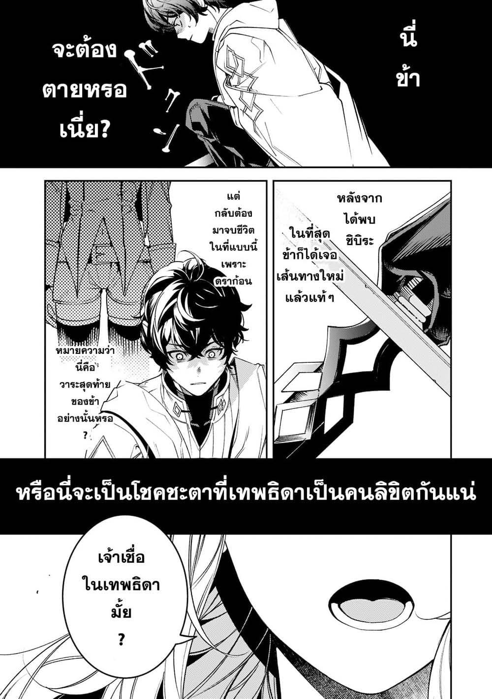 Manga-lc-com อ่านมังงะ อ่านการ์ตูน ออนไลน์ ฟรี Kurotobi no Seija〜Tsuihousareta Kaifuku Jutsushi wa Ariamaru Maryoku de Yamimahou wo Kiwameru〜 ตอนที่ 1 2 3 4 5 6 7 8 9 10 11 12 13 14 ฟรี ไม่มีโฆษณา Manga-lc - อ่าน มังงะ อ่าน การ์ตูน ออนไลน์ อ่านมังงะ ฟรี