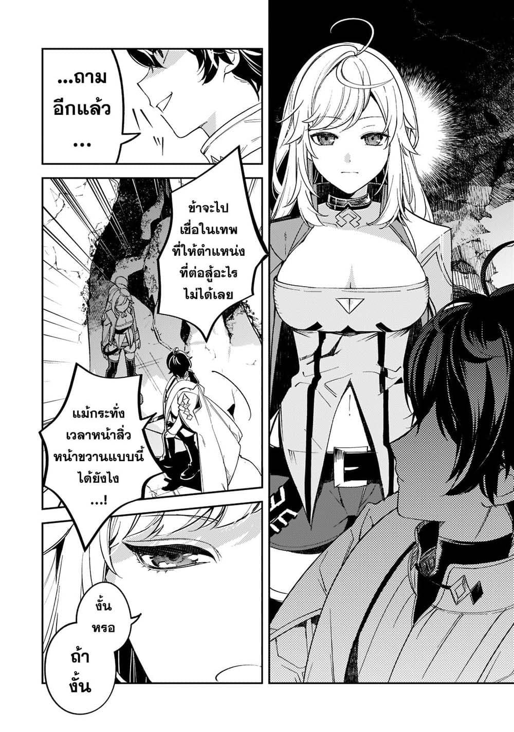 Manga-lc-com อ่านมังงะ อ่านการ์ตูน ออนไลน์ ฟรี Kurotobi no Seija〜Tsuihousareta Kaifuku Jutsushi wa Ariamaru Maryoku de Yamimahou wo Kiwameru〜 ตอนที่ 1 2 3 4 5 6 7 8 9 10 11 12 13 14 ฟรี ไม่มีโฆษณา Manga-lc - อ่าน มังงะ อ่าน การ์ตูน ออนไลน์ อ่านมังงะ ฟรี