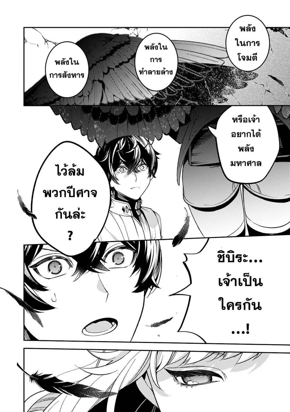 Manga-lc-com อ่านมังงะ อ่านการ์ตูน ออนไลน์ ฟรี Kurotobi no Seija〜Tsuihousareta Kaifuku Jutsushi wa Ariamaru Maryoku de Yamimahou wo Kiwameru〜 ตอนที่ 1 2 3 4 5 6 7 8 9 10 11 12 13 14 ฟรี ไม่มีโฆษณา Manga-lc - อ่าน มังงะ อ่าน การ์ตูน ออนไลน์ อ่านมังงะ ฟรี