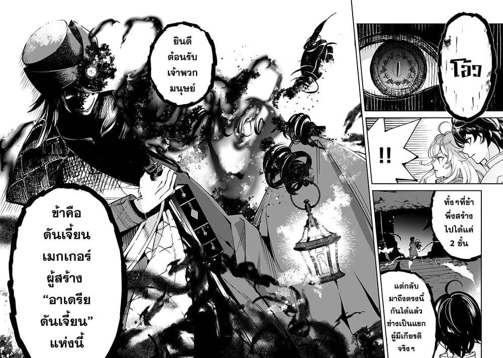 Manga-lc-com อ่านมังงะ อ่านการ์ตูน ออนไลน์ ฟรี Kurotobi no Seija〜Tsuihousareta Kaifuku Jutsushi wa Ariamaru Maryoku de Yamimahou wo Kiwameru〜 ตอนที่ 1 2 3 4 5 6 7 8 9 10 11 12 13 14 ฟรี ไม่มีโฆษณา Manga-lc - อ่าน มังงะ อ่าน การ์ตูน ออนไลน์ อ่านมังงะ ฟรี