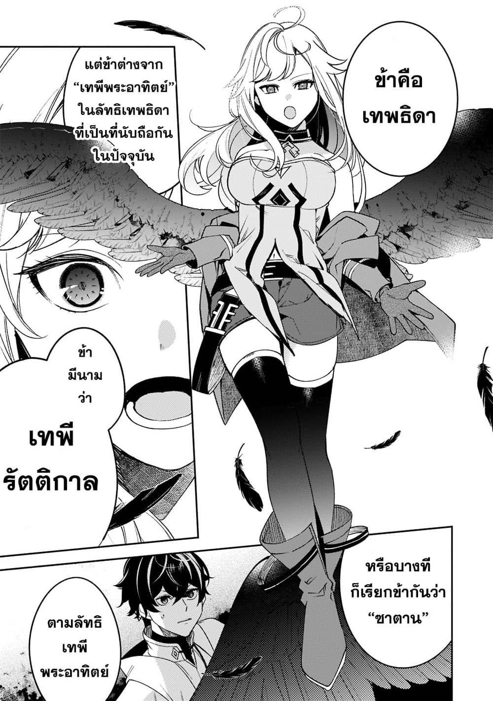 Manga-lc-com อ่านมังงะ อ่านการ์ตูน ออนไลน์ ฟรี Kurotobi no Seija〜Tsuihousareta Kaifuku Jutsushi wa Ariamaru Maryoku de Yamimahou wo Kiwameru〜 ตอนที่ 1 2 3 4 5 6 7 8 9 10 11 12 13 14 ฟรี ไม่มีโฆษณา Manga-lc - อ่าน มังงะ อ่าน การ์ตูน ออนไลน์ อ่านมังงะ ฟรี