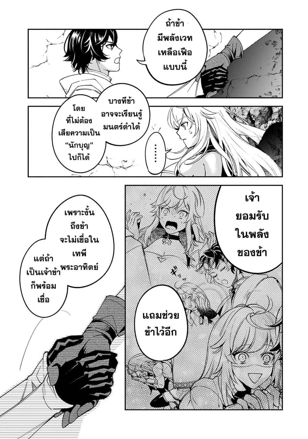 Manga-lc-com อ่านมังงะ อ่านการ์ตูน ออนไลน์ ฟรี Kurotobi no Seija〜Tsuihousareta Kaifuku Jutsushi wa Ariamaru Maryoku de Yamimahou wo Kiwameru〜 ตอนที่ 1 2 3 4 5 6 7 8 9 10 11 12 13 14 ฟรี ไม่มีโฆษณา Manga-lc - อ่าน มังงะ อ่าน การ์ตูน ออนไลน์ อ่านมังงะ ฟรี