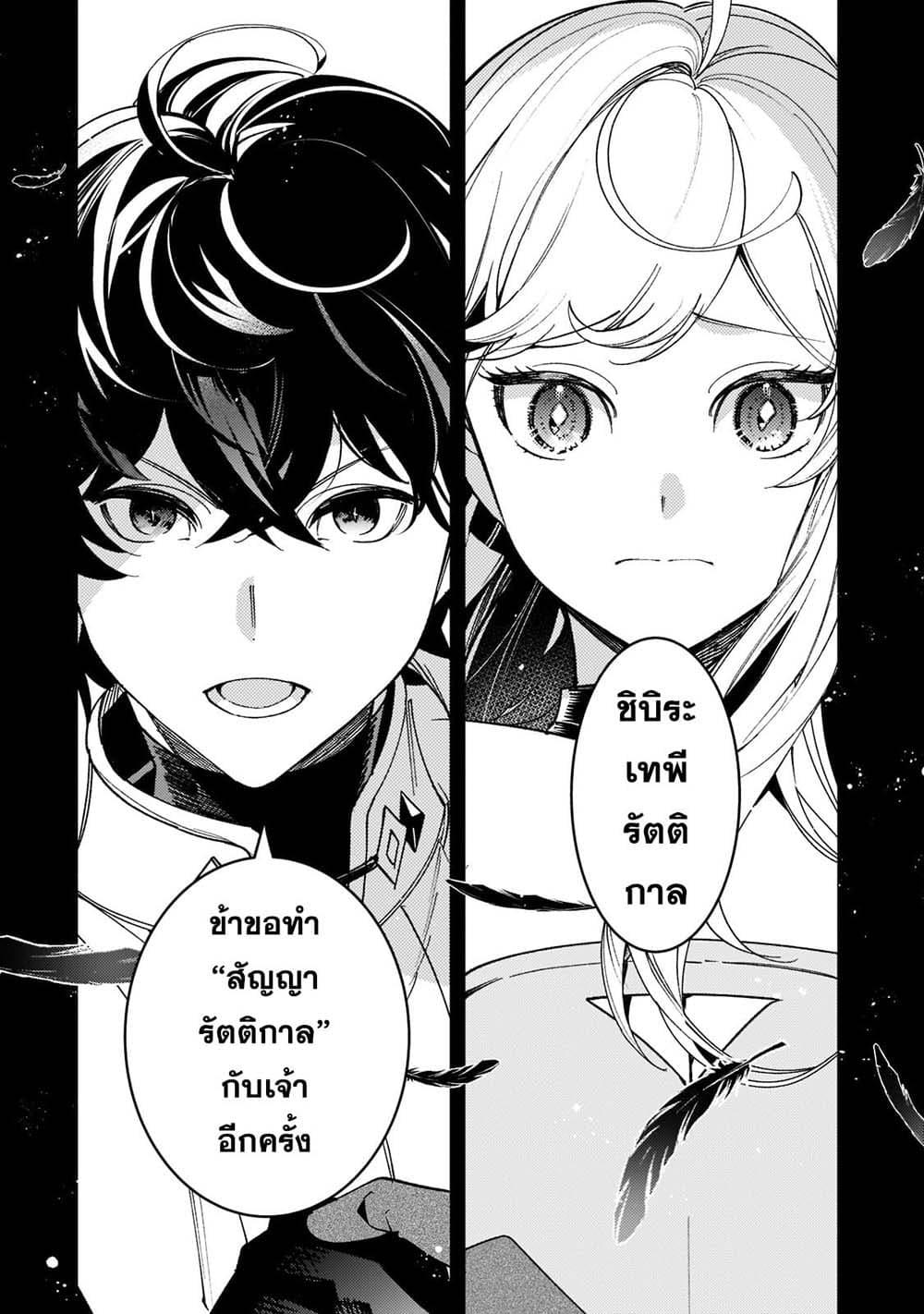 Manga-lc-com อ่านมังงะ อ่านการ์ตูน ออนไลน์ ฟรี Kurotobi no Seija〜Tsuihousareta Kaifuku Jutsushi wa Ariamaru Maryoku de Yamimahou wo Kiwameru〜 ตอนที่ 1 2 3 4 5 6 7 8 9 10 11 12 13 14 ฟรี ไม่มีโฆษณา Manga-lc - อ่าน มังงะ อ่าน การ์ตูน ออนไลน์ อ่านมังงะ ฟรี
