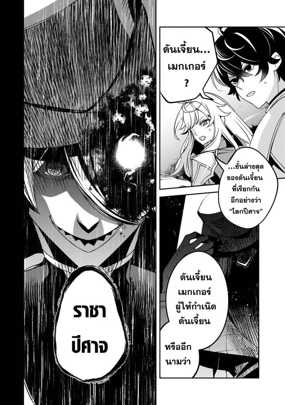 Manga-lc-com อ่านมังงะ อ่านการ์ตูน ออนไลน์ ฟรี Kurotobi no Seija〜Tsuihousareta Kaifuku Jutsushi wa Ariamaru Maryoku de Yamimahou wo Kiwameru〜 ตอนที่ 1 2 3 4 5 6 7 8 9 10 11 12 13 14 ฟรี ไม่มีโฆษณา Manga-lc - อ่าน มังงะ อ่าน การ์ตูน ออนไลน์ อ่านมังงะ ฟรี