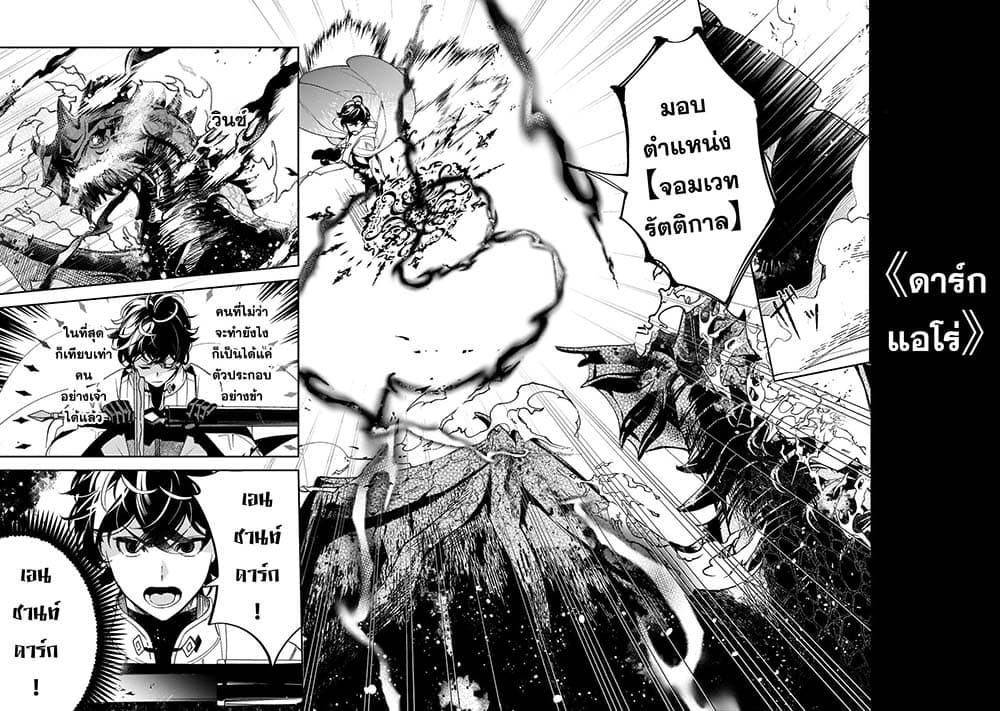 Manga-lc-com อ่านมังงะ อ่านการ์ตูน ออนไลน์ ฟรี Kurotobi no Seija〜Tsuihousareta Kaifuku Jutsushi wa Ariamaru Maryoku de Yamimahou wo Kiwameru〜 ตอนที่ 1 2 3 4 5 6 7 8 9 10 11 12 13 14 ฟรี ไม่มีโฆษณา Manga-lc - อ่าน มังงะ อ่าน การ์ตูน ออนไลน์ อ่านมังงะ ฟรี