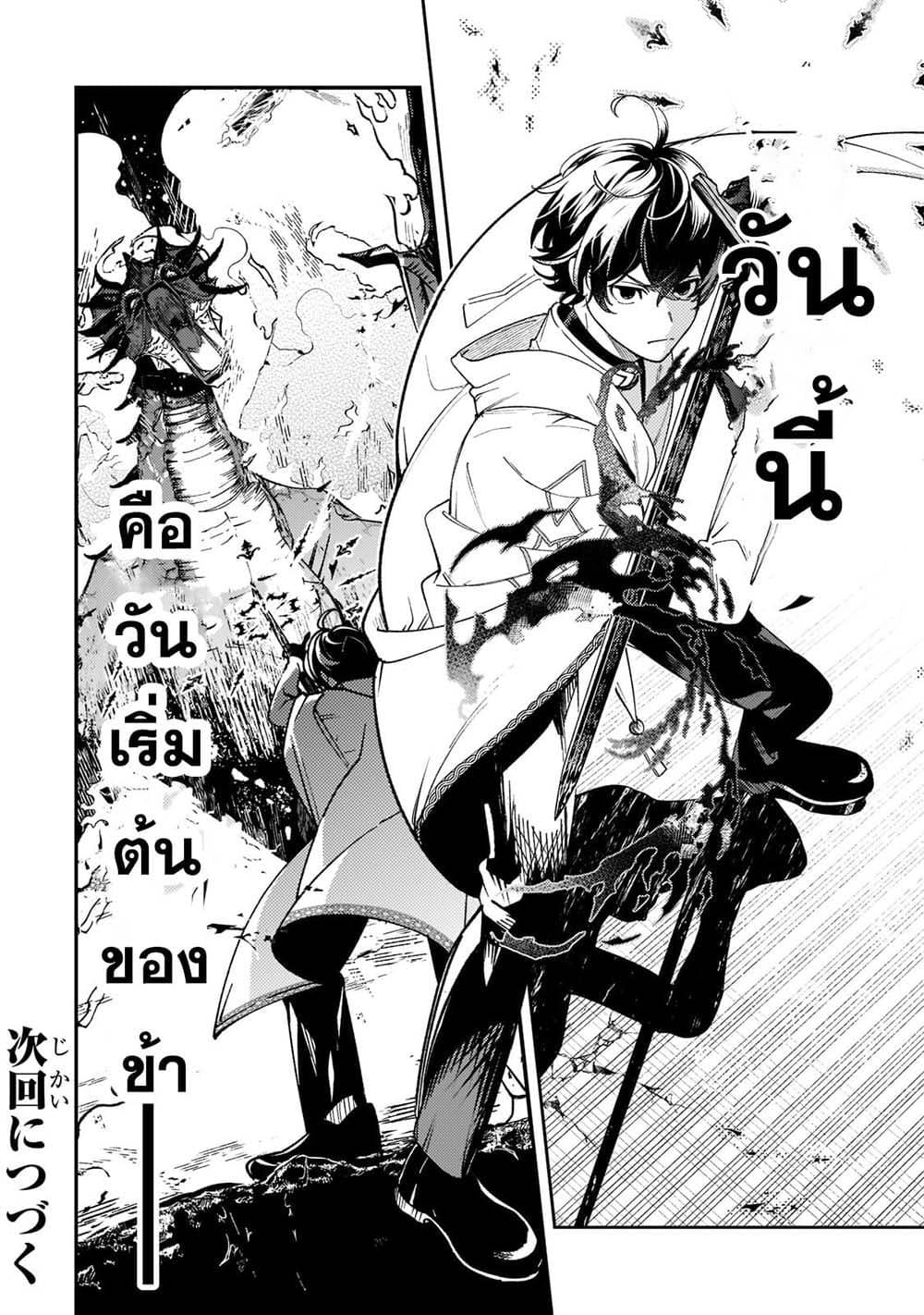 Manga-lc-com อ่านมังงะ อ่านการ์ตูน ออนไลน์ ฟรี Kurotobi no Seija〜Tsuihousareta Kaifuku Jutsushi wa Ariamaru Maryoku de Yamimahou wo Kiwameru〜 ตอนที่ 1 2 3 4 5 6 7 8 9 10 11 12 13 14 ฟรี ไม่มีโฆษณา Manga-lc - อ่าน มังงะ อ่าน การ์ตูน ออนไลน์ อ่านมังงะ ฟรี