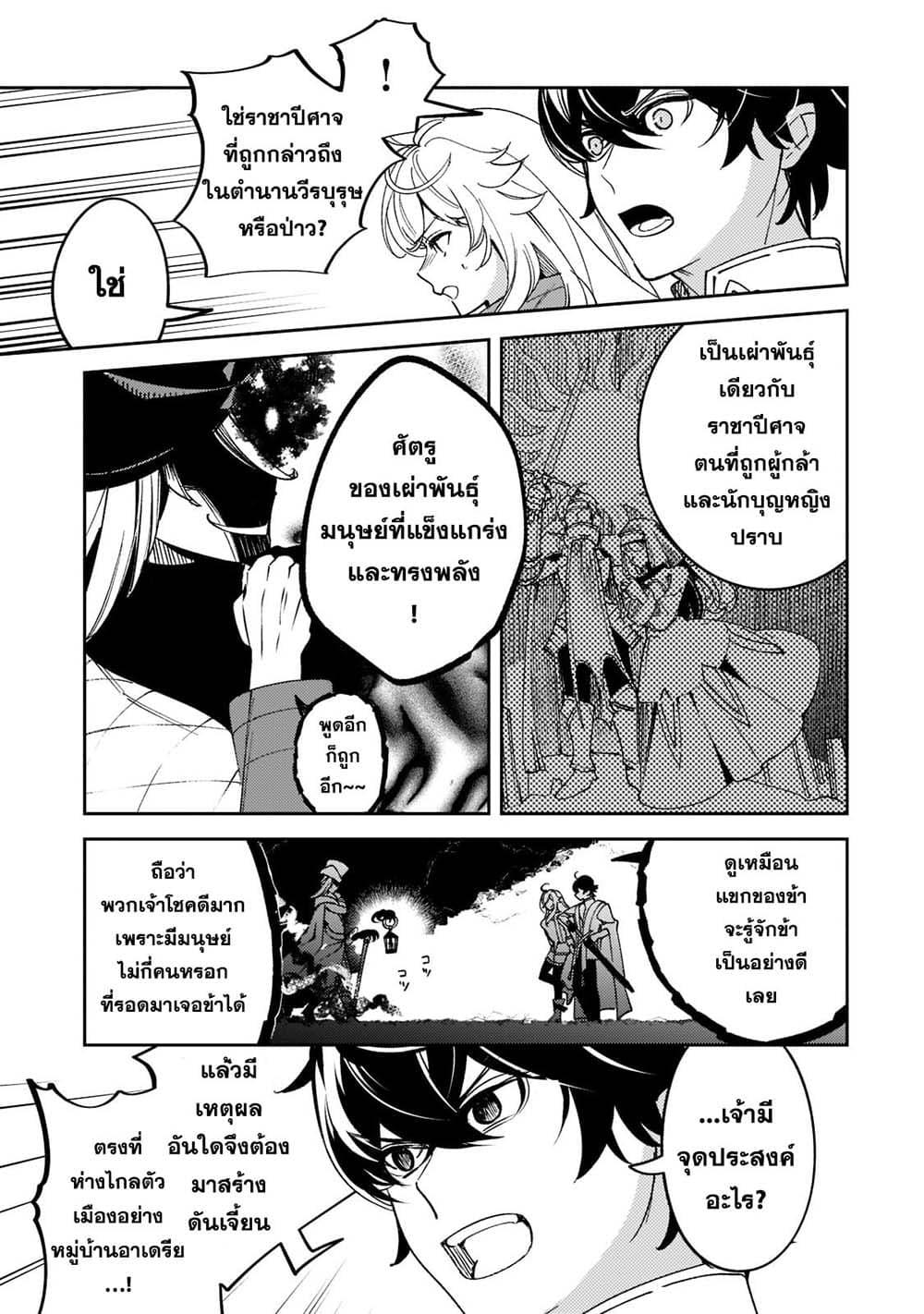 Manga-lc-com อ่านมังงะ อ่านการ์ตูน ออนไลน์ ฟรี Kurotobi no Seija〜Tsuihousareta Kaifuku Jutsushi wa Ariamaru Maryoku de Yamimahou wo Kiwameru〜 ตอนที่ 1 2 3 4 5 6 7 8 9 10 11 12 13 14 ฟรี ไม่มีโฆษณา Manga-lc - อ่าน มังงะ อ่าน การ์ตูน ออนไลน์ อ่านมังงะ ฟรี