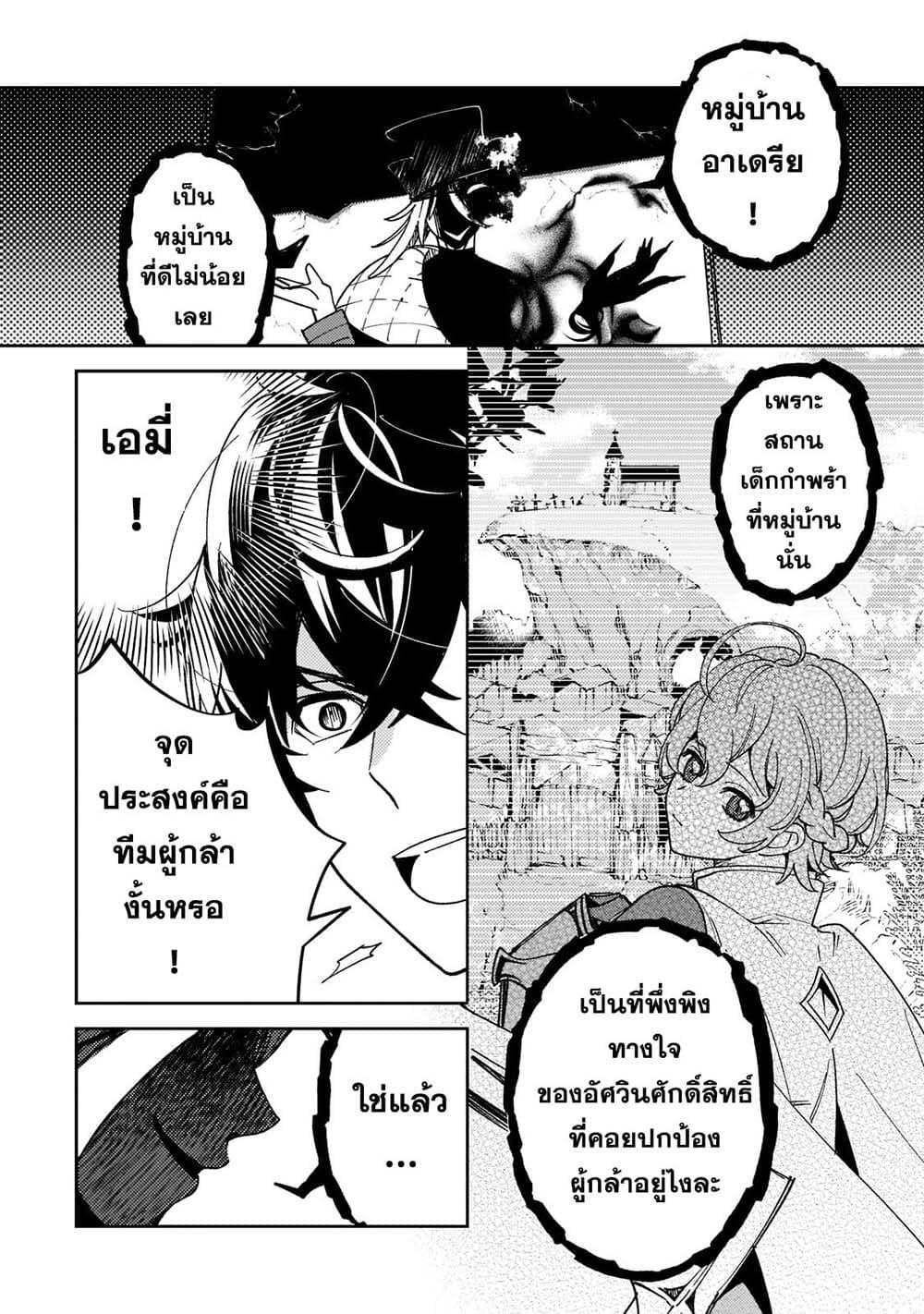 Manga-lc-com อ่านมังงะ อ่านการ์ตูน ออนไลน์ ฟรี Kurotobi no Seija〜Tsuihousareta Kaifuku Jutsushi wa Ariamaru Maryoku de Yamimahou wo Kiwameru〜 ตอนที่ 1 2 3 4 5 6 7 8 9 10 11 12 13 14 ฟรี ไม่มีโฆษณา Manga-lc - อ่าน มังงะ อ่าน การ์ตูน ออนไลน์ อ่านมังงะ ฟรี