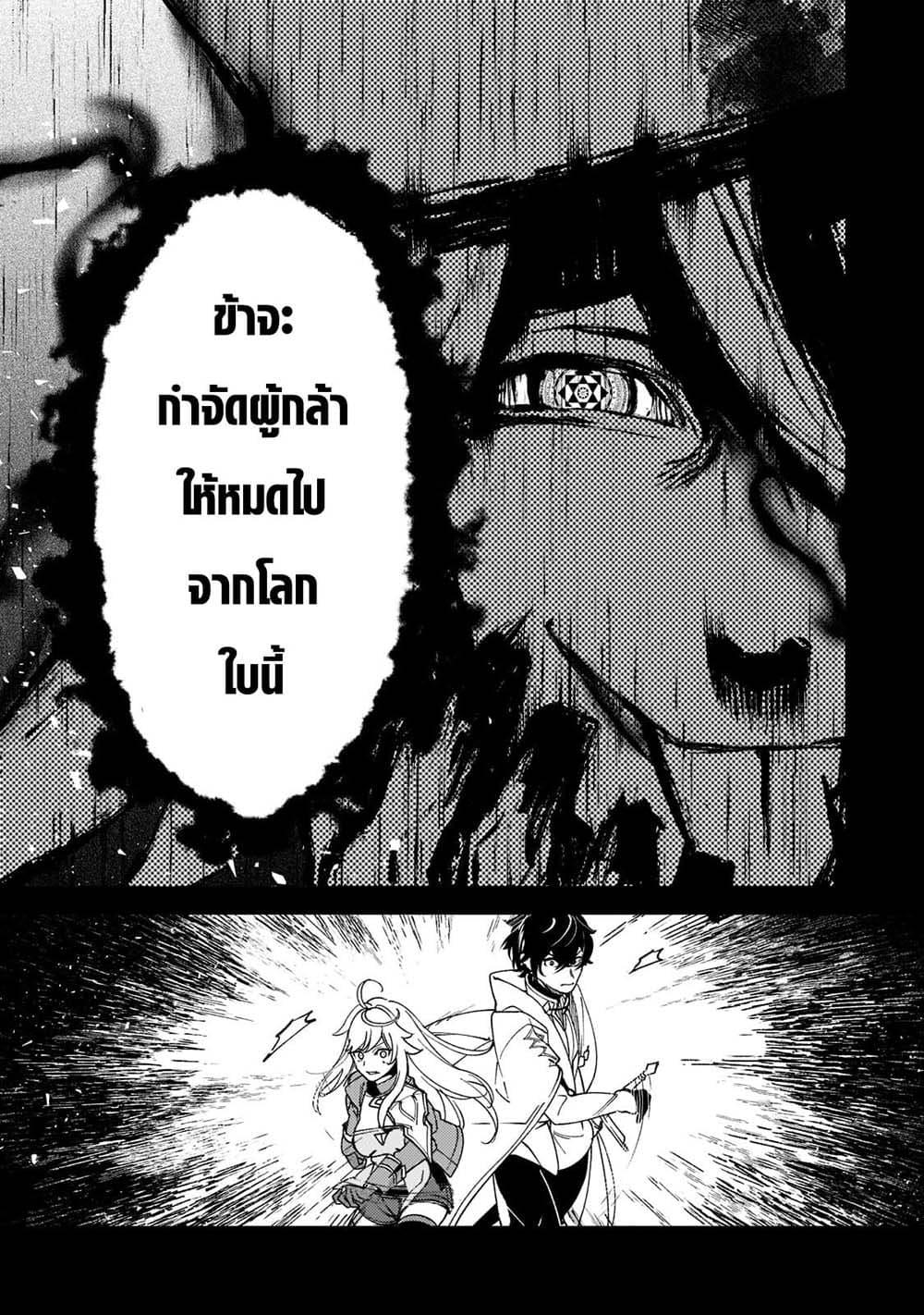 Manga-lc-com อ่านมังงะ อ่านการ์ตูน ออนไลน์ ฟรี Kurotobi no Seija〜Tsuihousareta Kaifuku Jutsushi wa Ariamaru Maryoku de Yamimahou wo Kiwameru〜 ตอนที่ 1 2 3 4 5 6 7 8 9 10 11 12 13 14 ฟรี ไม่มีโฆษณา Manga-lc - อ่าน มังงะ อ่าน การ์ตูน ออนไลน์ อ่านมังงะ ฟรี