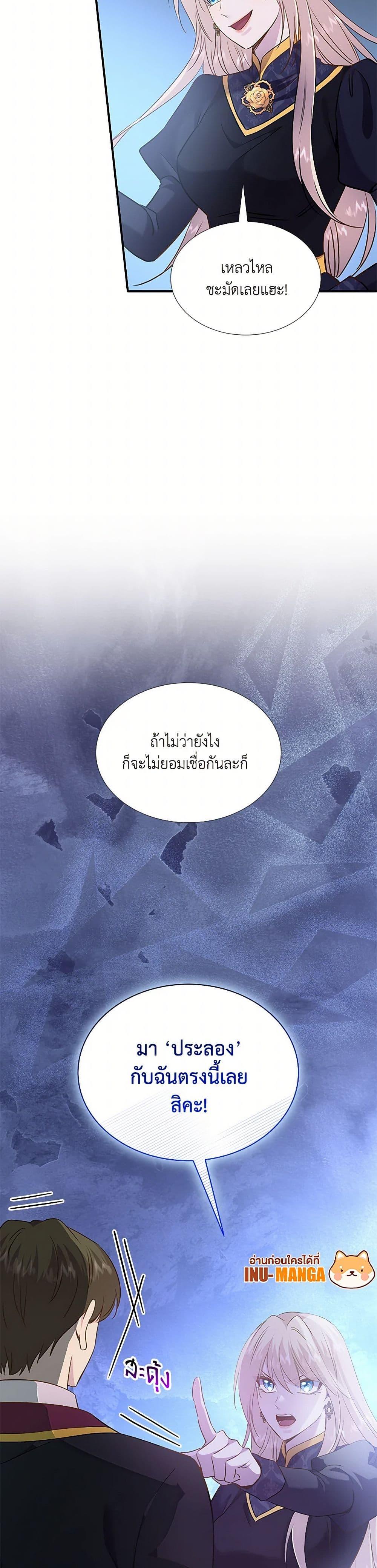 Manga-lc-com อ่านมังงะ อ่านการ์ตูน ออนไลน์ ฟรี Marriage and Sword ตอนที่ 1 2 3 4 5 6 7 8 9 10 11 12 13 14 ฟรี ไม่มีโฆษณา Manga-lc - อ่าน มังงะ อ่าน การ์ตูน ออนไลน์ อ่านมังงะ ฟรี