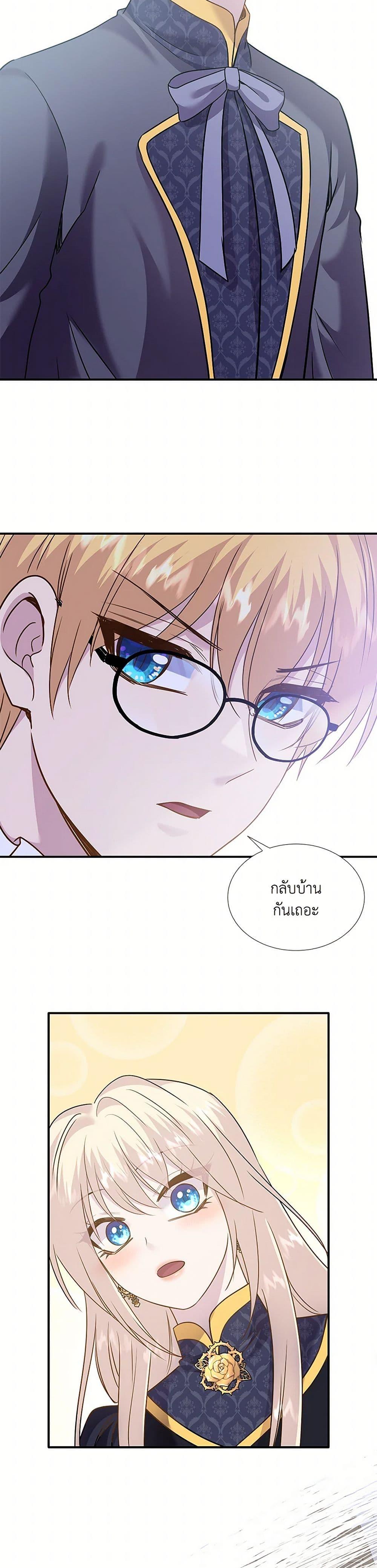 Manga-lc-com อ่านมังงะ อ่านการ์ตูน ออนไลน์ ฟรี Marriage and Sword ตอนที่ 1 2 3 4 5 6 7 8 9 10 11 12 13 14 ฟรี ไม่มีโฆษณา Manga-lc - อ่าน มังงะ อ่าน การ์ตูน ออนไลน์ อ่านมังงะ ฟรี
