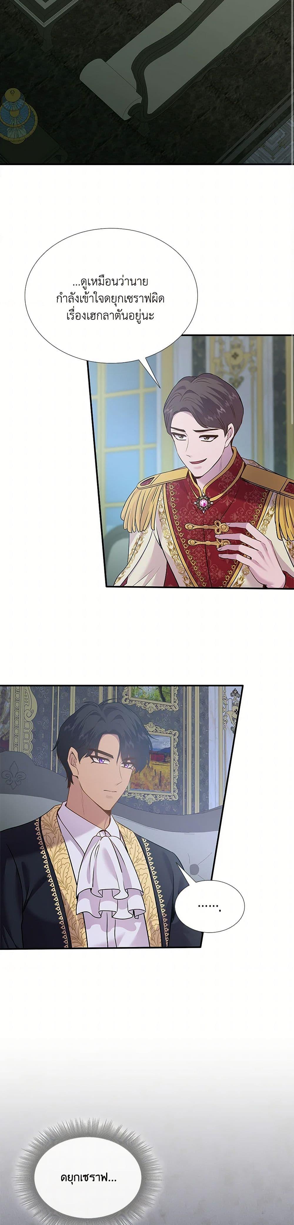 Manga-lc-com อ่านมังงะ อ่านการ์ตูน ออนไลน์ ฟรี Marriage and Sword ตอนที่ 1 2 3 4 5 6 7 8 9 10 11 12 13 14 ฟรี ไม่มีโฆษณา Manga-lc - อ่าน มังงะ อ่าน การ์ตูน ออนไลน์ อ่านมังงะ ฟรี