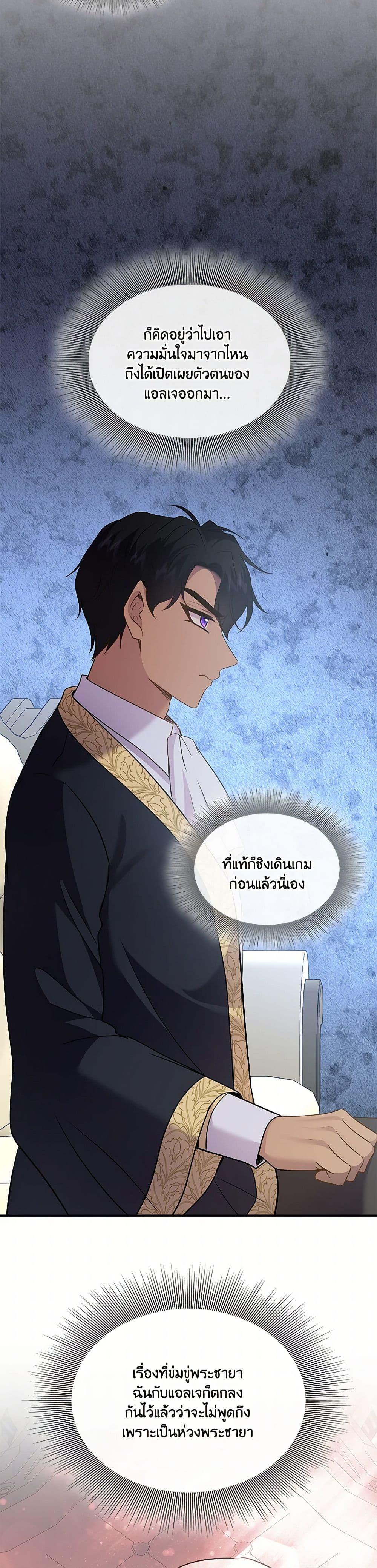 Manga-lc-com อ่านมังงะ อ่านการ์ตูน ออนไลน์ ฟรี Marriage and Sword ตอนที่ 1 2 3 4 5 6 7 8 9 10 11 12 13 14 ฟรี ไม่มีโฆษณา Manga-lc - อ่าน มังงะ อ่าน การ์ตูน ออนไลน์ อ่านมังงะ ฟรี