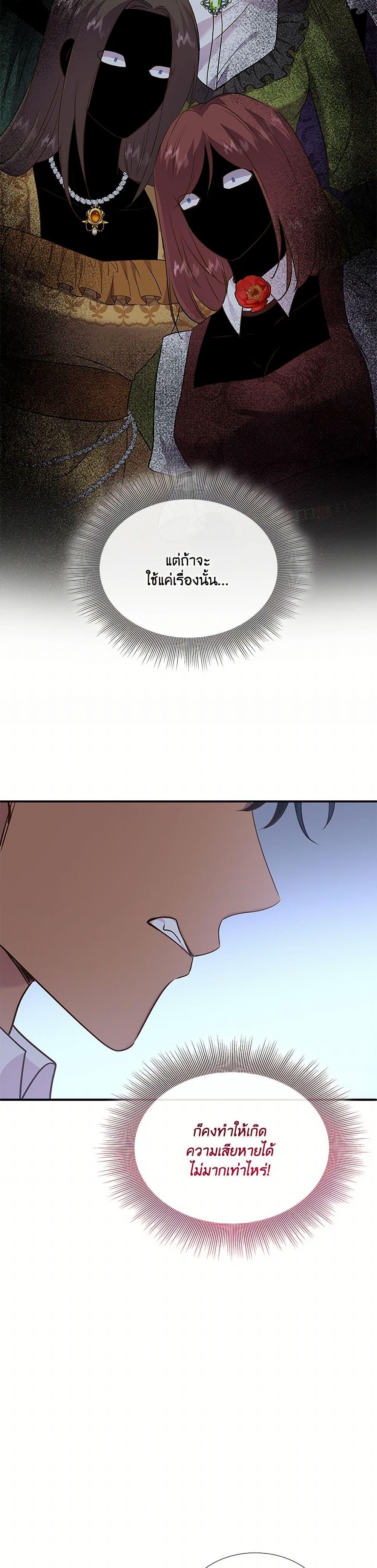 Manga-lc-com อ่านมังงะ อ่านการ์ตูน ออนไลน์ ฟรี Marriage and Sword ตอนที่ 1 2 3 4 5 6 7 8 9 10 11 12 13 14 ฟรี ไม่มีโฆษณา Manga-lc - อ่าน มังงะ อ่าน การ์ตูน ออนไลน์ อ่านมังงะ ฟรี