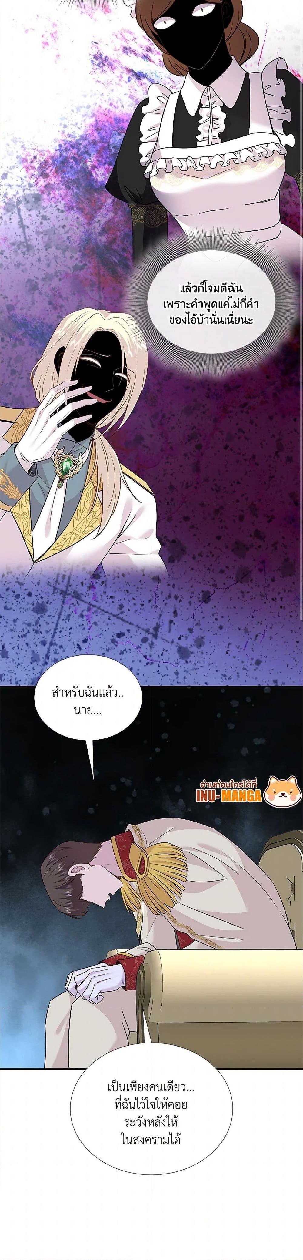 Manga-lc-com อ่านมังงะ อ่านการ์ตูน ออนไลน์ ฟรี Marriage and Sword ตอนที่ 1 2 3 4 5 6 7 8 9 10 11 12 13 14 ฟรี ไม่มีโฆษณา Manga-lc - อ่าน มังงะ อ่าน การ์ตูน ออนไลน์ อ่านมังงะ ฟรี