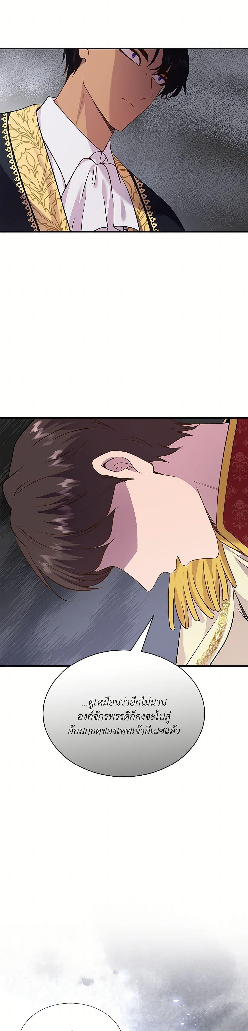 Manga-lc-com อ่านมังงะ อ่านการ์ตูน ออนไลน์ ฟรี Marriage and Sword ตอนที่ 1 2 3 4 5 6 7 8 9 10 11 12 13 14 ฟรี ไม่มีโฆษณา Manga-lc - อ่าน มังงะ อ่าน การ์ตูน ออนไลน์ อ่านมังงะ ฟรี