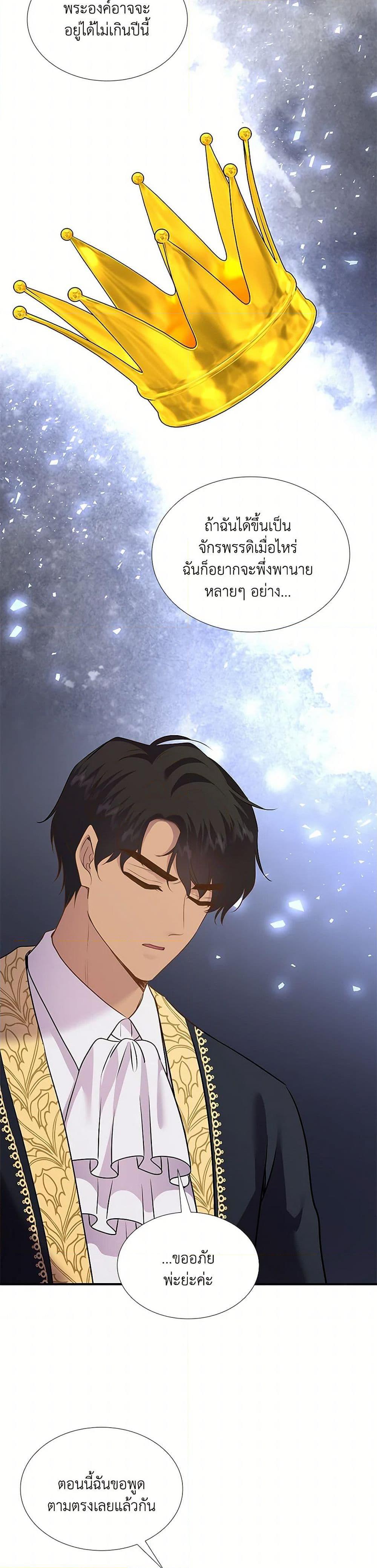 Manga-lc-com อ่านมังงะ อ่านการ์ตูน ออนไลน์ ฟรี Marriage and Sword ตอนที่ 1 2 3 4 5 6 7 8 9 10 11 12 13 14 ฟรี ไม่มีโฆษณา Manga-lc - อ่าน มังงะ อ่าน การ์ตูน ออนไลน์ อ่านมังงะ ฟรี