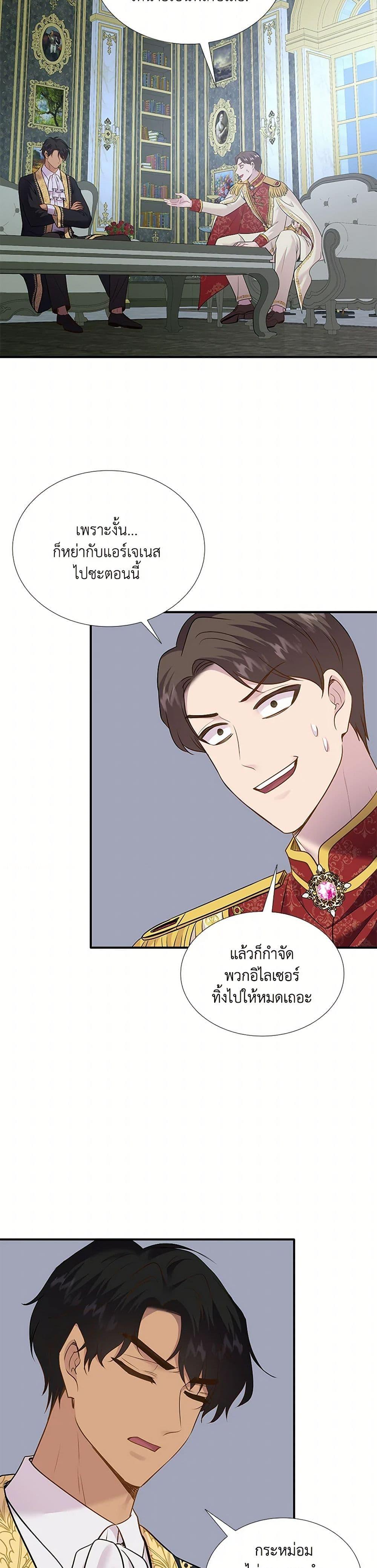 Manga-lc-com อ่านมังงะ อ่านการ์ตูน ออนไลน์ ฟรี Marriage and Sword ตอนที่ 1 2 3 4 5 6 7 8 9 10 11 12 13 14 ฟรี ไม่มีโฆษณา Manga-lc - อ่าน มังงะ อ่าน การ์ตูน ออนไลน์ อ่านมังงะ ฟรี