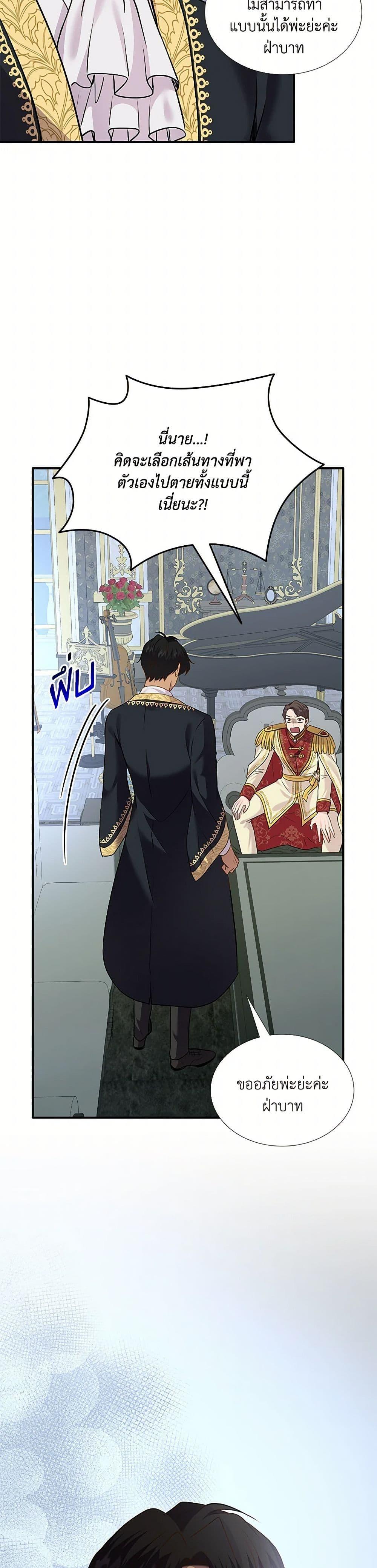 Manga-lc-com อ่านมังงะ อ่านการ์ตูน ออนไลน์ ฟรี Marriage and Sword ตอนที่ 1 2 3 4 5 6 7 8 9 10 11 12 13 14 ฟรี ไม่มีโฆษณา Manga-lc - อ่าน มังงะ อ่าน การ์ตูน ออนไลน์ อ่านมังงะ ฟรี