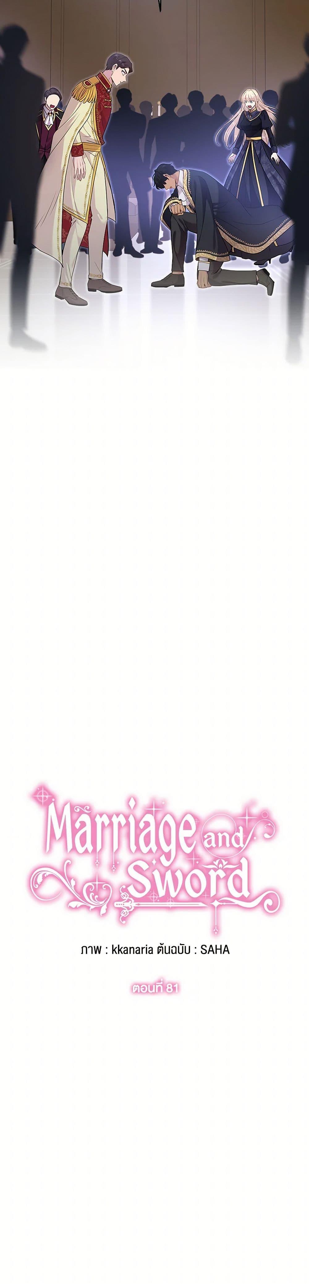 Manga-lc-com อ่านมังงะ อ่านการ์ตูน ออนไลน์ ฟรี Marriage and Sword ตอนที่ 1 2 3 4 5 6 7 8 9 10 11 12 13 14 ฟรี ไม่มีโฆษณา Manga-lc - อ่าน มังงะ อ่าน การ์ตูน ออนไลน์ อ่านมังงะ ฟรี