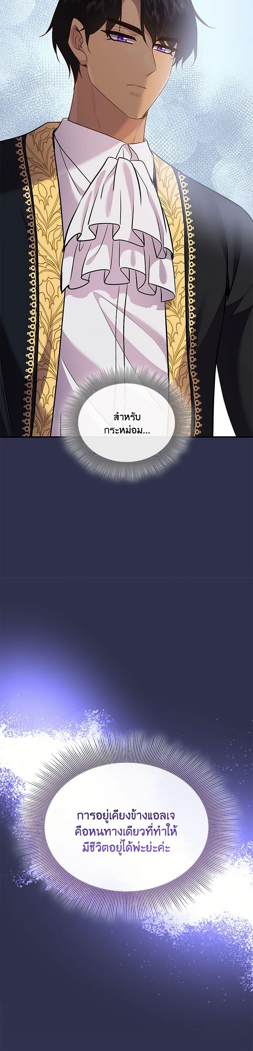 Manga-lc-com อ่านมังงะ อ่านการ์ตูน ออนไลน์ ฟรี Marriage and Sword ตอนที่ 1 2 3 4 5 6 7 8 9 10 11 12 13 14 ฟรี ไม่มีโฆษณา Manga-lc - อ่าน มังงะ อ่าน การ์ตูน ออนไลน์ อ่านมังงะ ฟรี