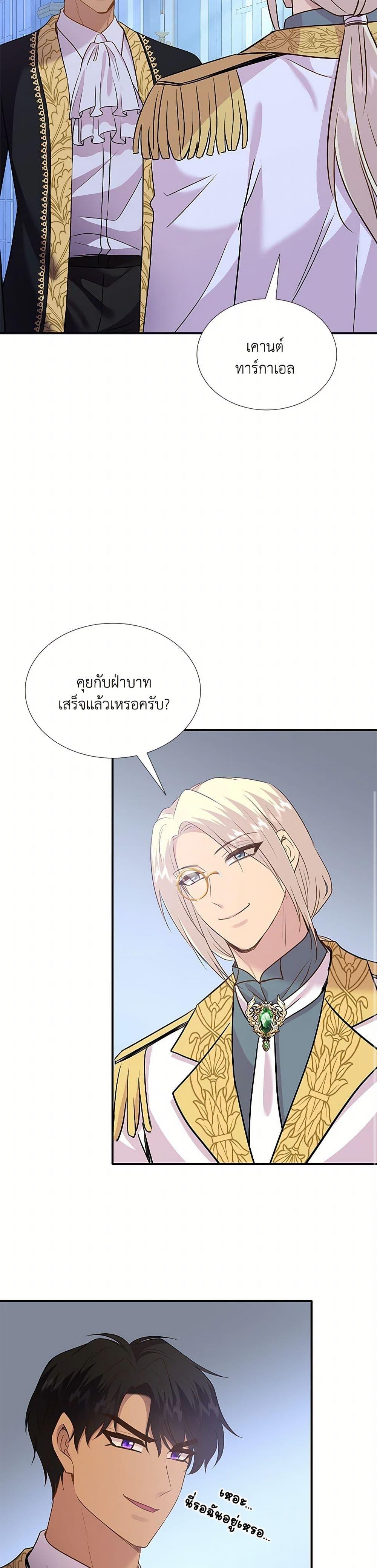 Manga-lc-com อ่านมังงะ อ่านการ์ตูน ออนไลน์ ฟรี Marriage and Sword ตอนที่ 1 2 3 4 5 6 7 8 9 10 11 12 13 14 ฟรี ไม่มีโฆษณา Manga-lc - อ่าน มังงะ อ่าน การ์ตูน ออนไลน์ อ่านมังงะ ฟรี