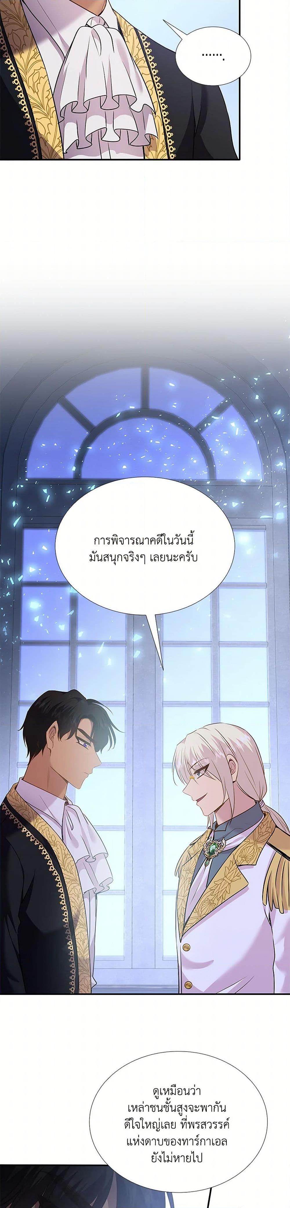 Manga-lc-com อ่านมังงะ อ่านการ์ตูน ออนไลน์ ฟรี Marriage and Sword ตอนที่ 1 2 3 4 5 6 7 8 9 10 11 12 13 14 ฟรี ไม่มีโฆษณา Manga-lc - อ่าน มังงะ อ่าน การ์ตูน ออนไลน์ อ่านมังงะ ฟรี