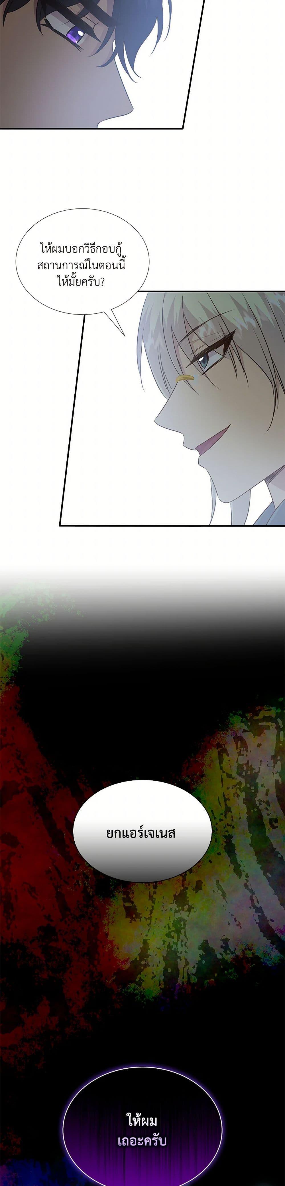 Manga-lc-com อ่านมังงะ อ่านการ์ตูน ออนไลน์ ฟรี Marriage and Sword ตอนที่ 1 2 3 4 5 6 7 8 9 10 11 12 13 14 ฟรี ไม่มีโฆษณา Manga-lc - อ่าน มังงะ อ่าน การ์ตูน ออนไลน์ อ่านมังงะ ฟรี