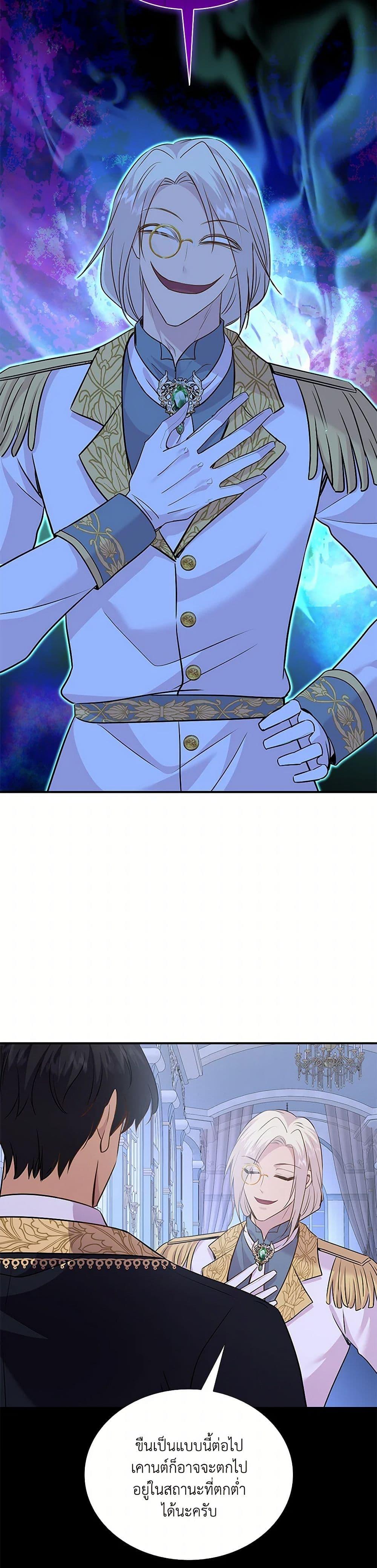 Manga-lc-com อ่านมังงะ อ่านการ์ตูน ออนไลน์ ฟรี Marriage and Sword ตอนที่ 1 2 3 4 5 6 7 8 9 10 11 12 13 14 ฟรี ไม่มีโฆษณา Manga-lc - อ่าน มังงะ อ่าน การ์ตูน ออนไลน์ อ่านมังงะ ฟรี