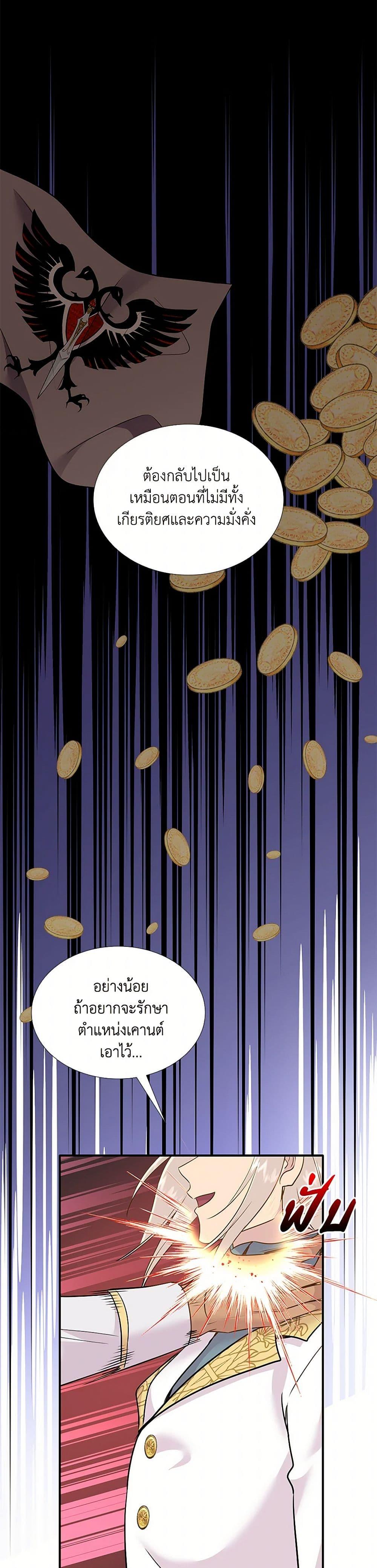 Manga-lc-com อ่านมังงะ อ่านการ์ตูน ออนไลน์ ฟรี Marriage and Sword ตอนที่ 1 2 3 4 5 6 7 8 9 10 11 12 13 14 ฟรี ไม่มีโฆษณา Manga-lc - อ่าน มังงะ อ่าน การ์ตูน ออนไลน์ อ่านมังงะ ฟรี