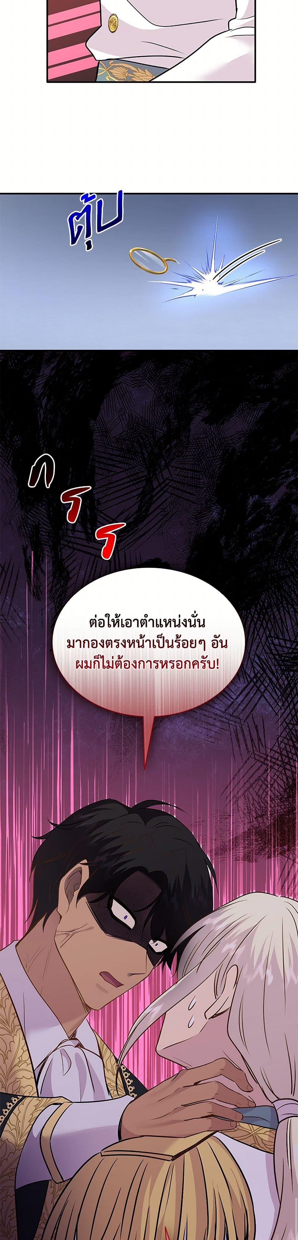 Manga-lc-com อ่านมังงะ อ่านการ์ตูน ออนไลน์ ฟรี Marriage and Sword ตอนที่ 1 2 3 4 5 6 7 8 9 10 11 12 13 14 ฟรี ไม่มีโฆษณา Manga-lc - อ่าน มังงะ อ่าน การ์ตูน ออนไลน์ อ่านมังงะ ฟรี