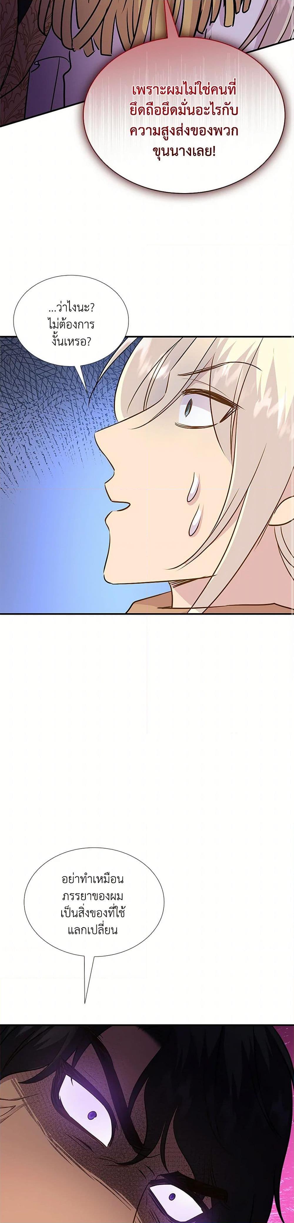 Manga-lc-com อ่านมังงะ อ่านการ์ตูน ออนไลน์ ฟรี Marriage and Sword ตอนที่ 1 2 3 4 5 6 7 8 9 10 11 12 13 14 ฟรี ไม่มีโฆษณา Manga-lc - อ่าน มังงะ อ่าน การ์ตูน ออนไลน์ อ่านมังงะ ฟรี