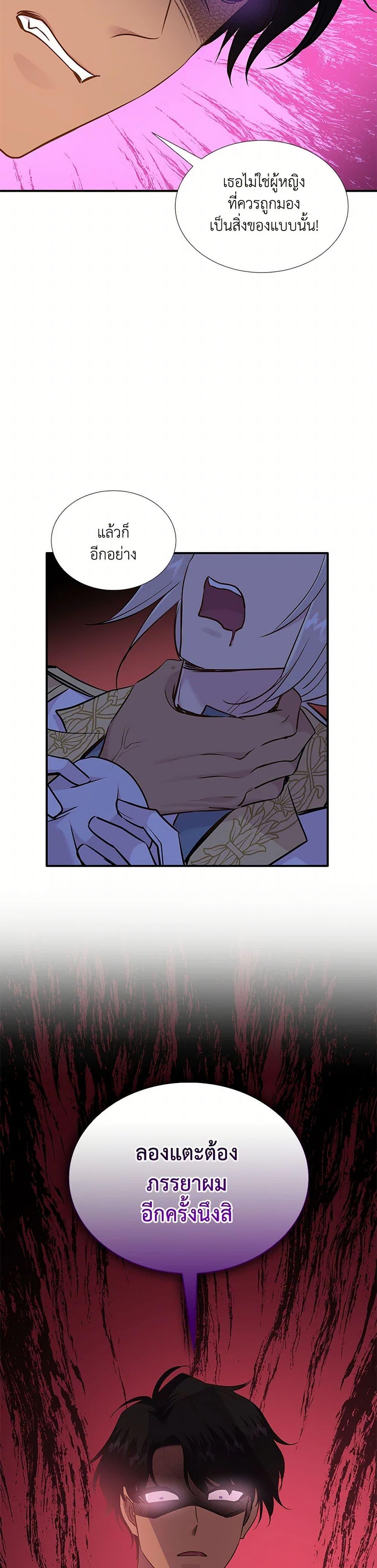 Manga-lc-com อ่านมังงะ อ่านการ์ตูน ออนไลน์ ฟรี Marriage and Sword ตอนที่ 1 2 3 4 5 6 7 8 9 10 11 12 13 14 ฟรี ไม่มีโฆษณา Manga-lc - อ่าน มังงะ อ่าน การ์ตูน ออนไลน์ อ่านมังงะ ฟรี