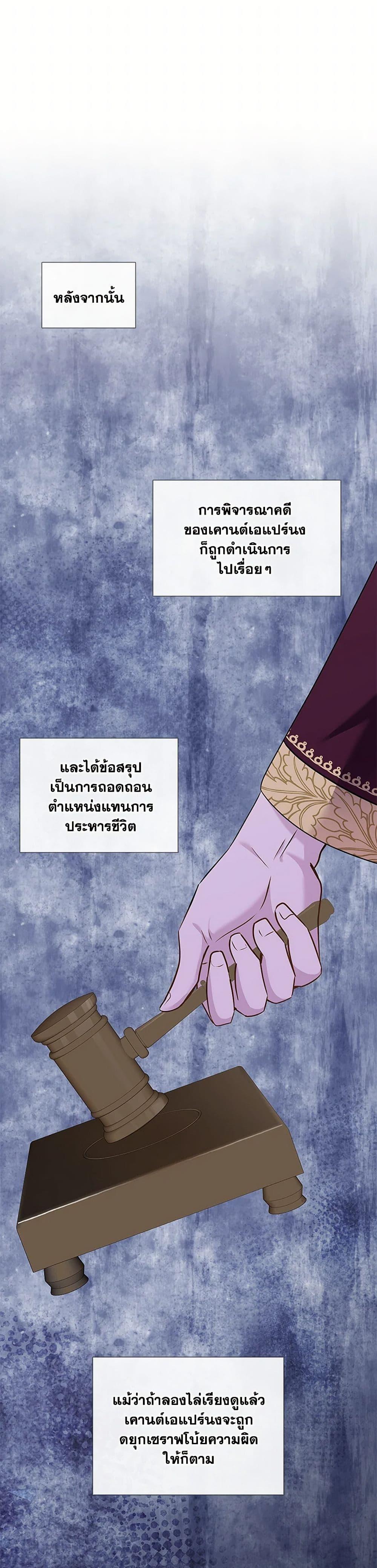 Manga-lc-com อ่านมังงะ อ่านการ์ตูน ออนไลน์ ฟรี Marriage and Sword ตอนที่ 1 2 3 4 5 6 7 8 9 10 11 12 13 14 ฟรี ไม่มีโฆษณา Manga-lc - อ่าน มังงะ อ่าน การ์ตูน ออนไลน์ อ่านมังงะ ฟรี