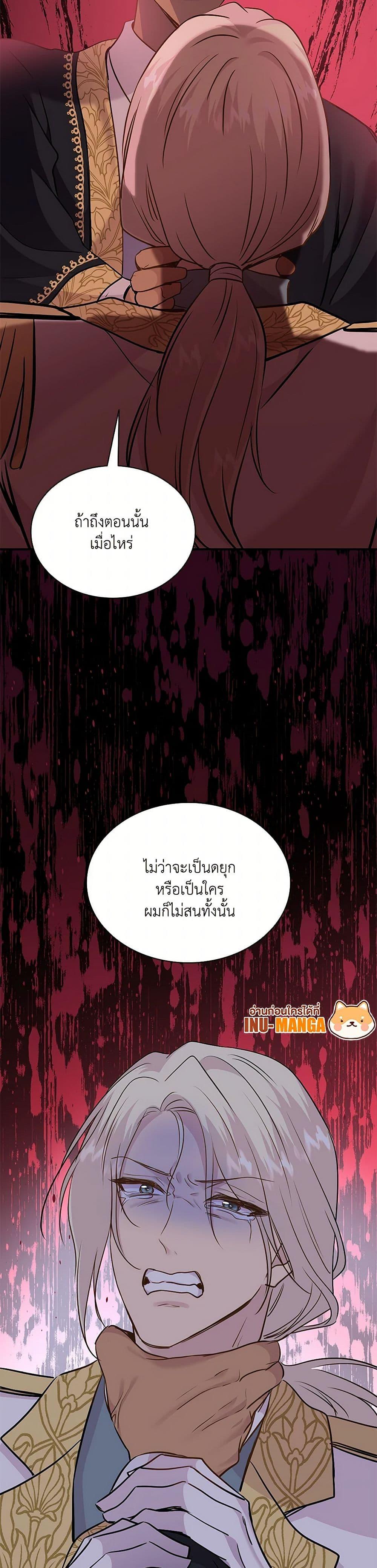 Manga-lc-com อ่านมังงะ อ่านการ์ตูน ออนไลน์ ฟรี Marriage and Sword ตอนที่ 1 2 3 4 5 6 7 8 9 10 11 12 13 14 ฟรี ไม่มีโฆษณา Manga-lc - อ่าน มังงะ อ่าน การ์ตูน ออนไลน์ อ่านมังงะ ฟรี