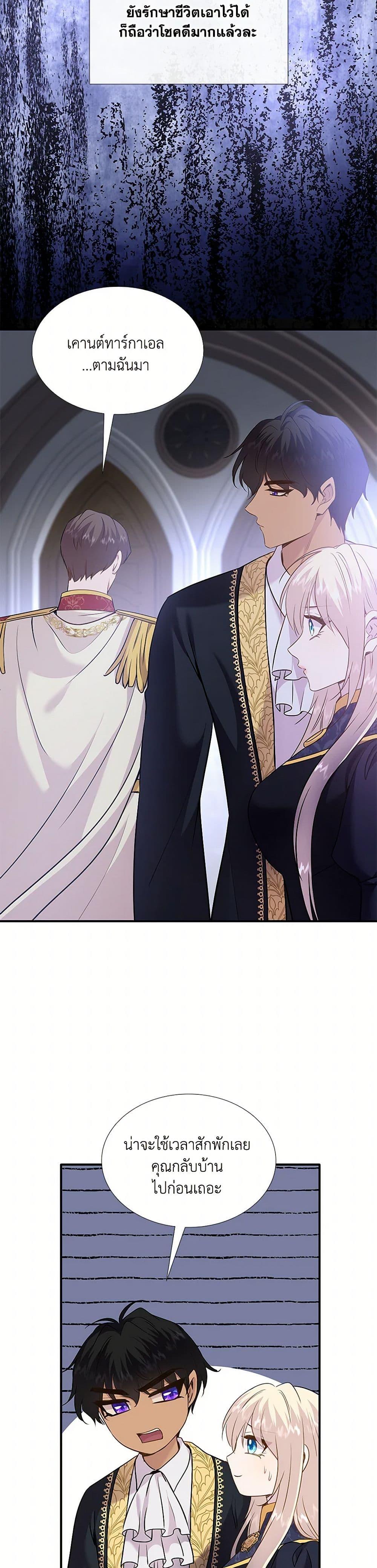 Manga-lc-com อ่านมังงะ อ่านการ์ตูน ออนไลน์ ฟรี Marriage and Sword ตอนที่ 1 2 3 4 5 6 7 8 9 10 11 12 13 14 ฟรี ไม่มีโฆษณา Manga-lc - อ่าน มังงะ อ่าน การ์ตูน ออนไลน์ อ่านมังงะ ฟรี