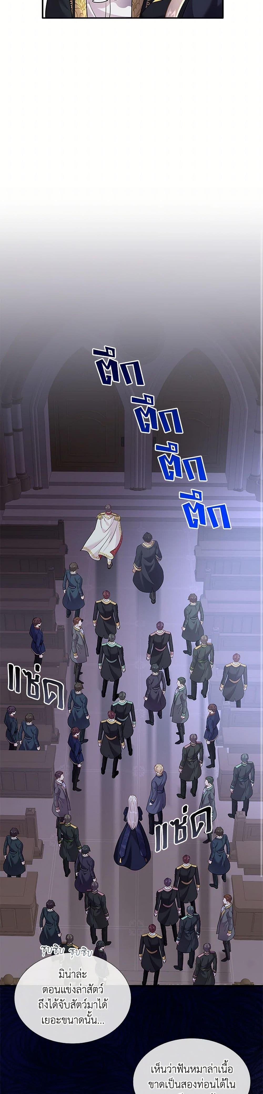 Manga-lc-com อ่านมังงะ อ่านการ์ตูน ออนไลน์ ฟรี Marriage and Sword ตอนที่ 1 2 3 4 5 6 7 8 9 10 11 12 13 14 ฟรี ไม่มีโฆษณา Manga-lc - อ่าน มังงะ อ่าน การ์ตูน ออนไลน์ อ่านมังงะ ฟรี