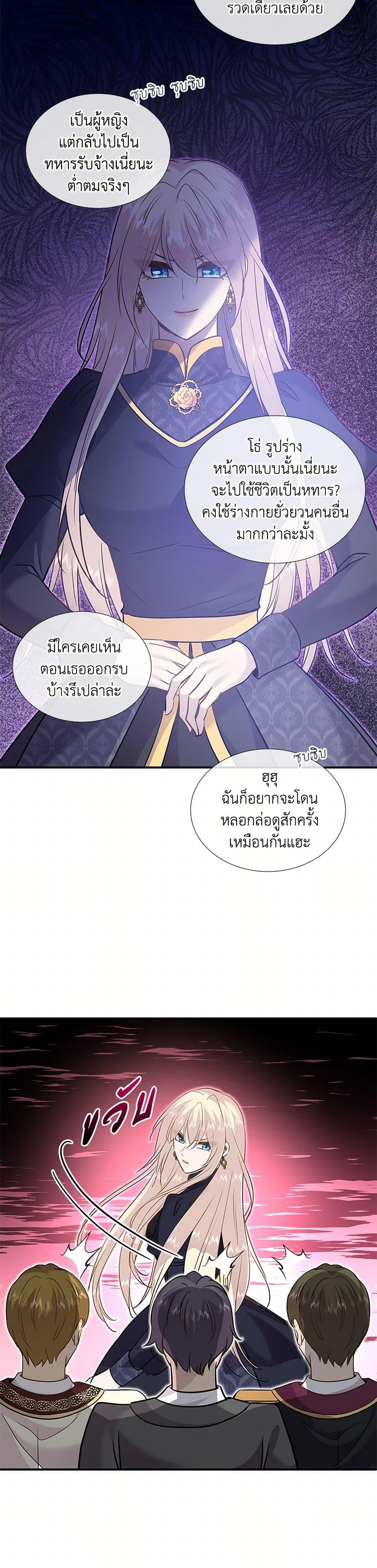 Manga-lc-com อ่านมังงะ อ่านการ์ตูน ออนไลน์ ฟรี Marriage and Sword ตอนที่ 1 2 3 4 5 6 7 8 9 10 11 12 13 14 ฟรี ไม่มีโฆษณา Manga-lc - อ่าน มังงะ อ่าน การ์ตูน ออนไลน์ อ่านมังงะ ฟรี
