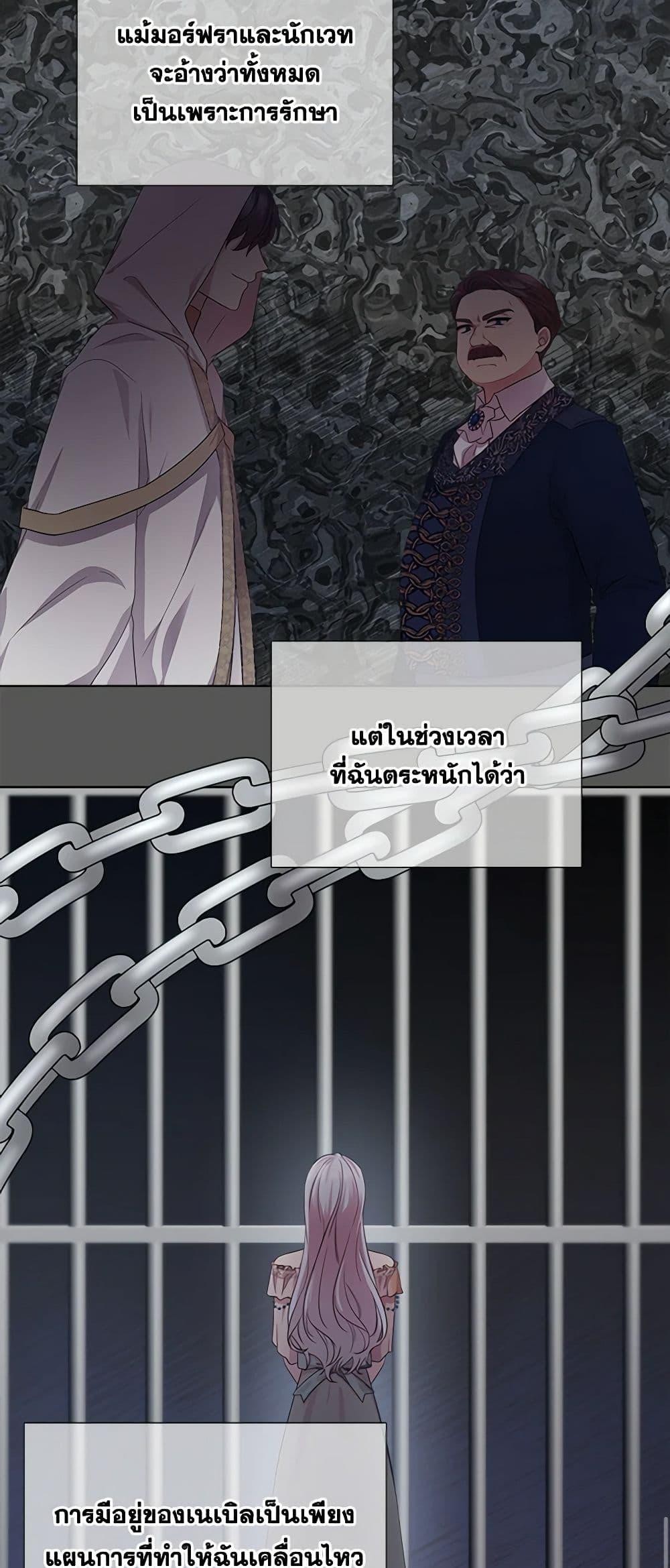 Manga-lc-com อ่านมังงะ อ่านการ์ตูน ออนไลน์ ฟรี To My Beloved Foe ตอนที่ 1 2 3 4 5 6 7 8 9 10 11 12 13 14 ฟรี ไม่มีโฆษณา Manga-lc - อ่าน มังงะ อ่าน การ์ตูน ออนไลน์ อ่านมังงะ ฟรี