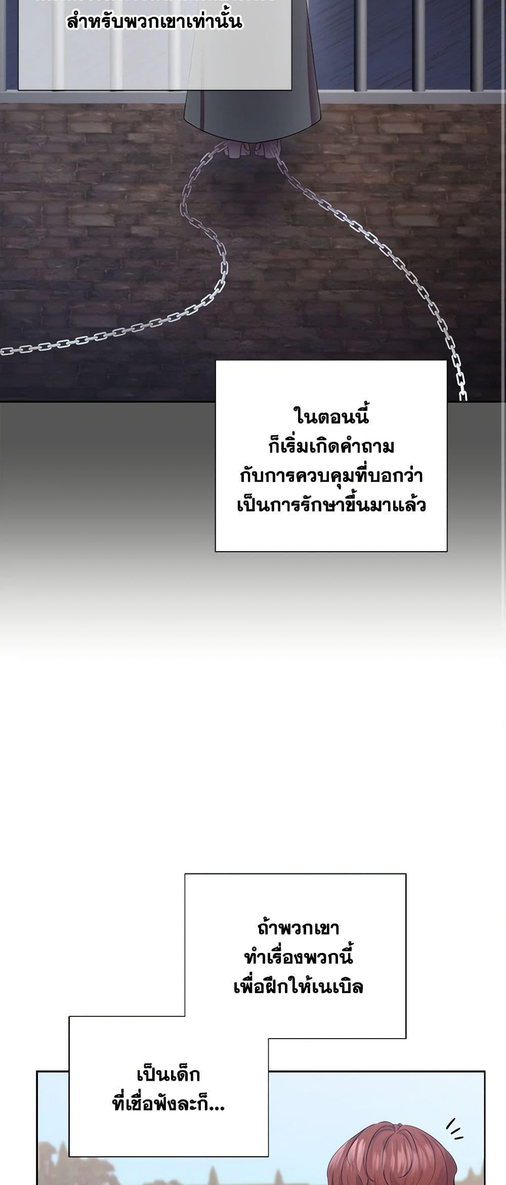 Manga-lc-com อ่านมังงะ อ่านการ์ตูน ออนไลน์ ฟรี To My Beloved Foe ตอนที่ 1 2 3 4 5 6 7 8 9 10 11 12 13 14 ฟรี ไม่มีโฆษณา Manga-lc - อ่าน มังงะ อ่าน การ์ตูน ออนไลน์ อ่านมังงะ ฟรี