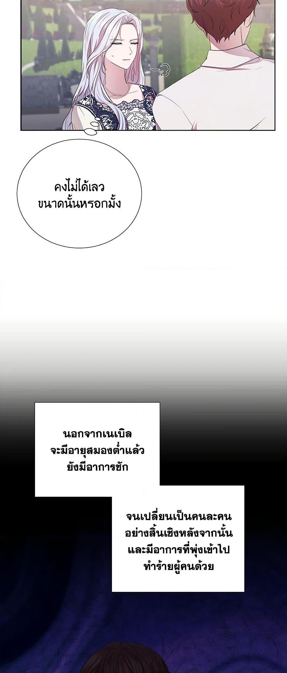 Manga-lc-com อ่านมังงะ อ่านการ์ตูน ออนไลน์ ฟรี To My Beloved Foe ตอนที่ 1 2 3 4 5 6 7 8 9 10 11 12 13 14 ฟรี ไม่มีโฆษณา Manga-lc - อ่าน มังงะ อ่าน การ์ตูน ออนไลน์ อ่านมังงะ ฟรี