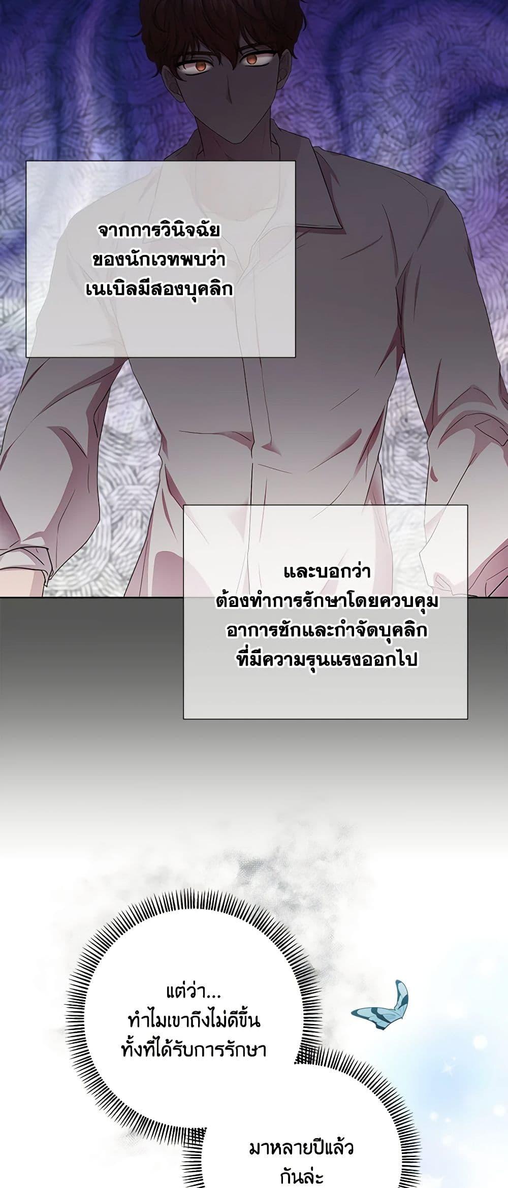 Manga-lc-com อ่านมังงะ อ่านการ์ตูน ออนไลน์ ฟรี To My Beloved Foe ตอนที่ 1 2 3 4 5 6 7 8 9 10 11 12 13 14 ฟรี ไม่มีโฆษณา Manga-lc - อ่าน มังงะ อ่าน การ์ตูน ออนไลน์ อ่านมังงะ ฟรี