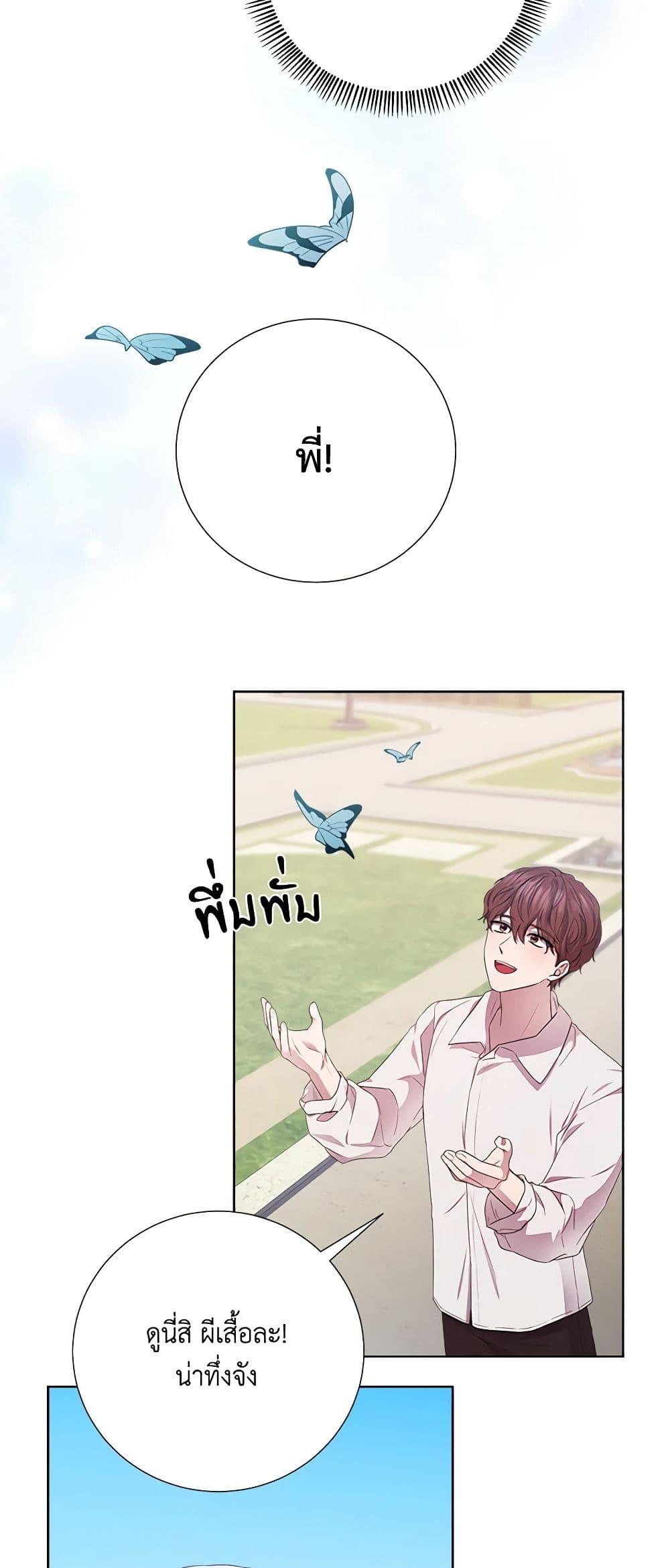 Manga-lc-com อ่านมังงะ อ่านการ์ตูน ออนไลน์ ฟรี To My Beloved Foe ตอนที่ 1 2 3 4 5 6 7 8 9 10 11 12 13 14 ฟรี ไม่มีโฆษณา Manga-lc - อ่าน มังงะ อ่าน การ์ตูน ออนไลน์ อ่านมังงะ ฟรี