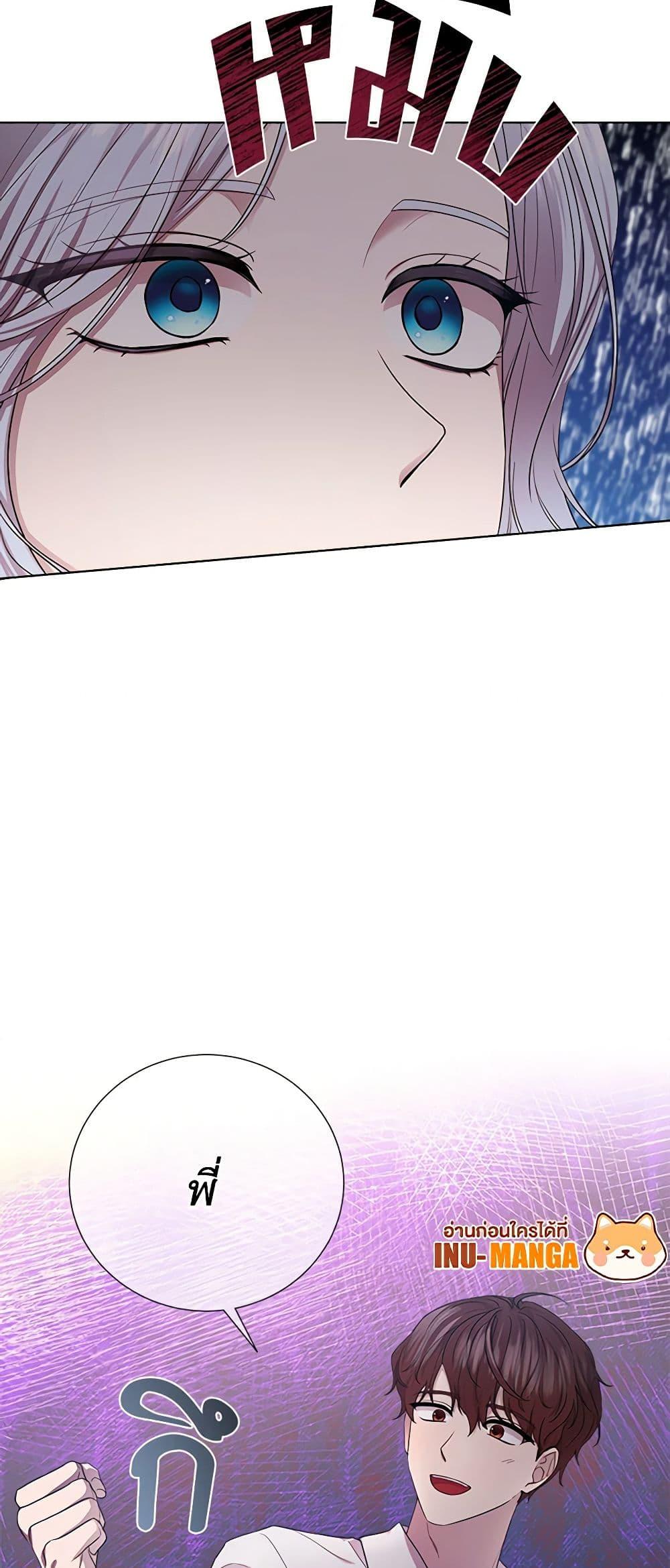 Manga-lc-com อ่านมังงะ อ่านการ์ตูน ออนไลน์ ฟรี To My Beloved Foe ตอนที่ 1 2 3 4 5 6 7 8 9 10 11 12 13 14 ฟรี ไม่มีโฆษณา Manga-lc - อ่าน มังงะ อ่าน การ์ตูน ออนไลน์ อ่านมังงะ ฟรี