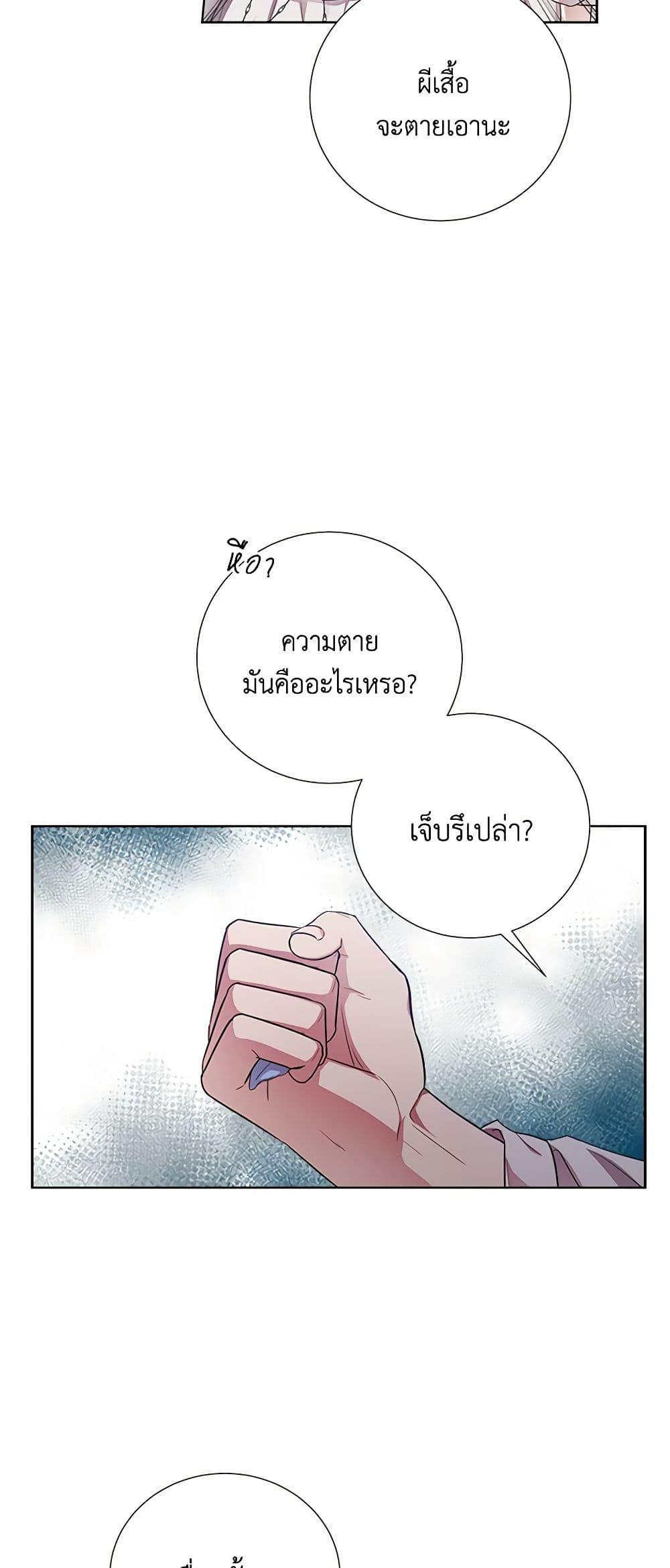 Manga-lc-com อ่านมังงะ อ่านการ์ตูน ออนไลน์ ฟรี To My Beloved Foe ตอนที่ 1 2 3 4 5 6 7 8 9 10 11 12 13 14 ฟรี ไม่มีโฆษณา Manga-lc - อ่าน มังงะ อ่าน การ์ตูน ออนไลน์ อ่านมังงะ ฟรี