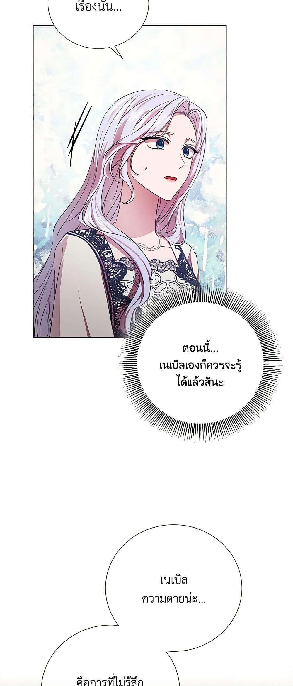 Manga-lc-com อ่านมังงะ อ่านการ์ตูน ออนไลน์ ฟรี To My Beloved Foe ตอนที่ 1 2 3 4 5 6 7 8 9 10 11 12 13 14 ฟรี ไม่มีโฆษณา Manga-lc - อ่าน มังงะ อ่าน การ์ตูน ออนไลน์ อ่านมังงะ ฟรี