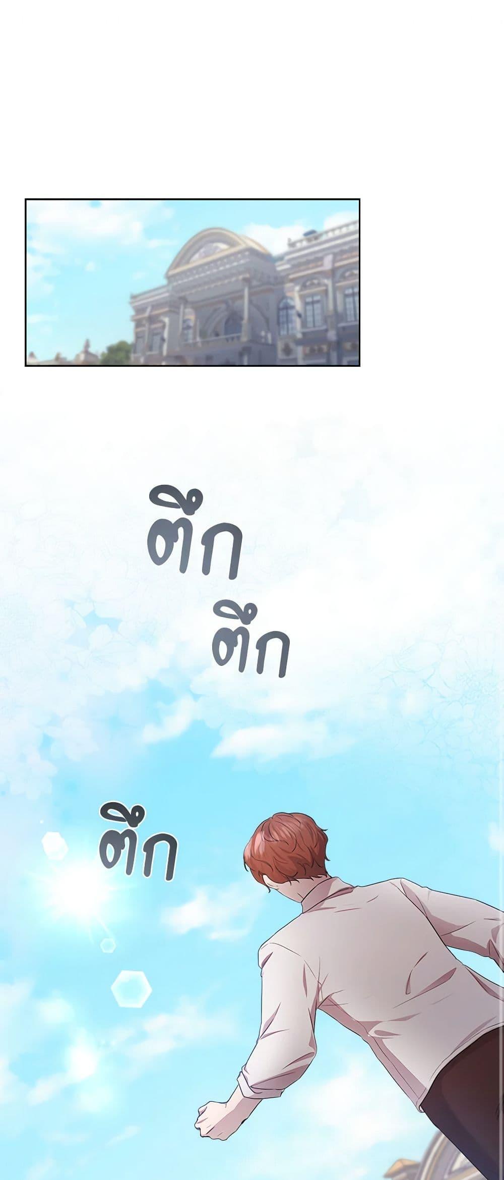 Manga-lc-com อ่านมังงะ อ่านการ์ตูน ออนไลน์ ฟรี To My Beloved Foe ตอนที่ 1 2 3 4 5 6 7 8 9 10 11 12 13 14 ฟรี ไม่มีโฆษณา Manga-lc - อ่าน มังงะ อ่าน การ์ตูน ออนไลน์ อ่านมังงะ ฟรี